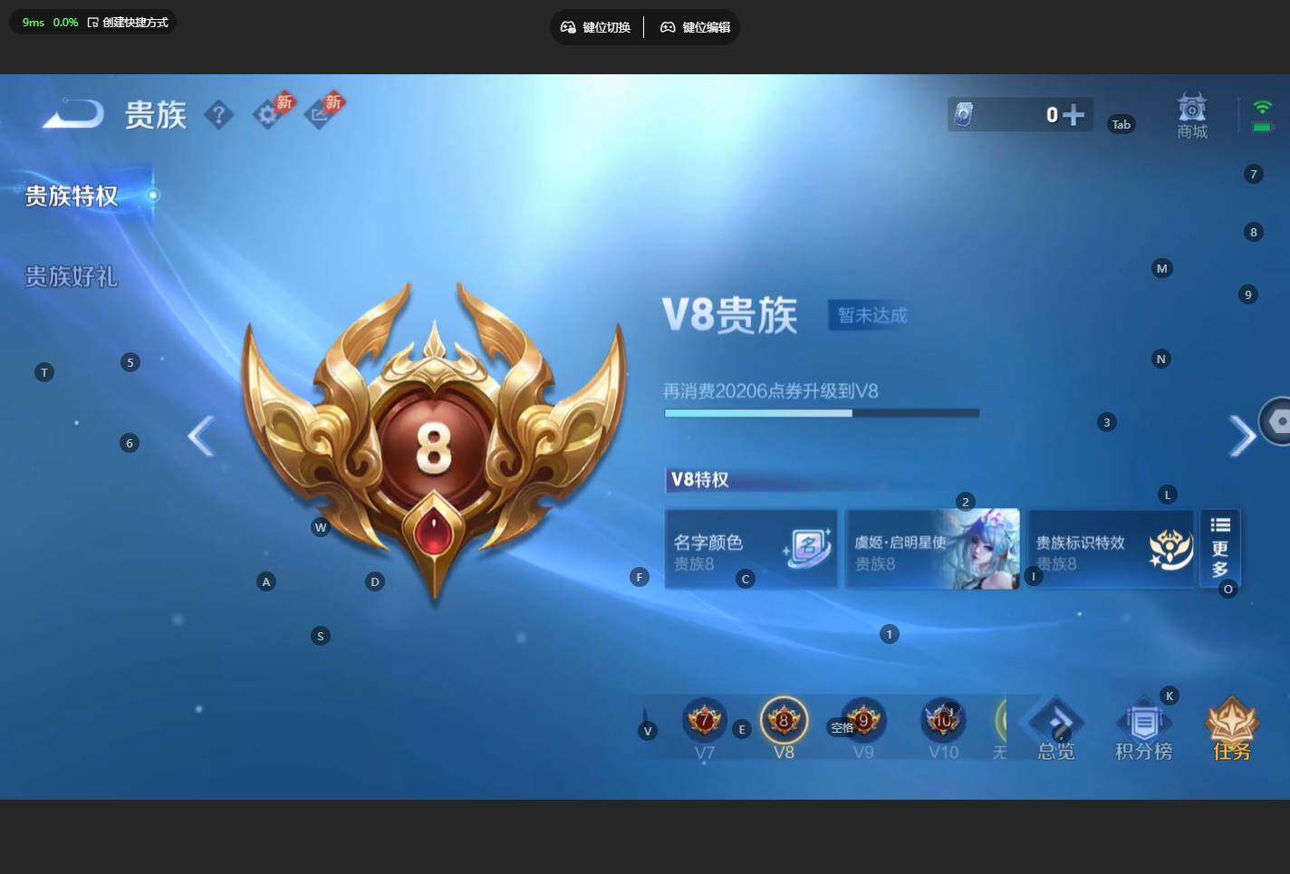 WZBSY4329616王者荣耀账号详情图19