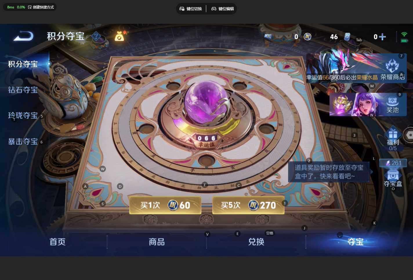 WZBSY4329616王者荣耀账号详情图21