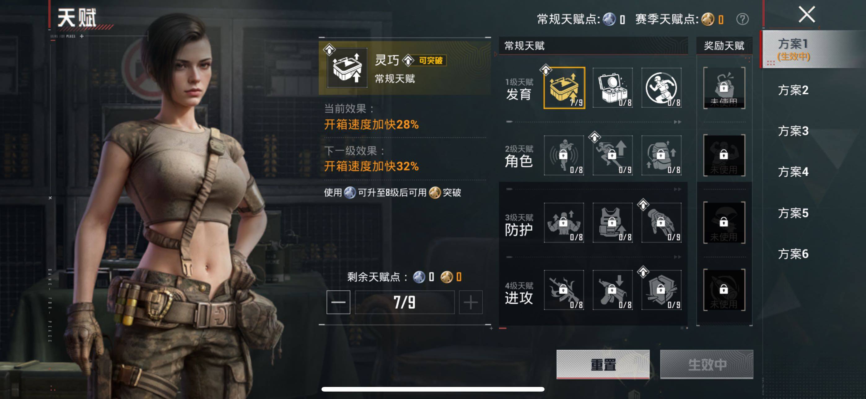 HPLX4192801和平精英账号详情图4 HPLX4192801和平精英账号详情图4