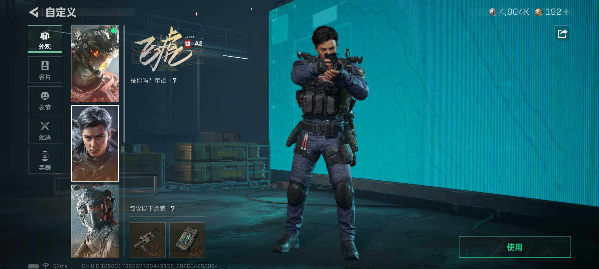 SJZCMW4108151三角洲行动账号详情图24