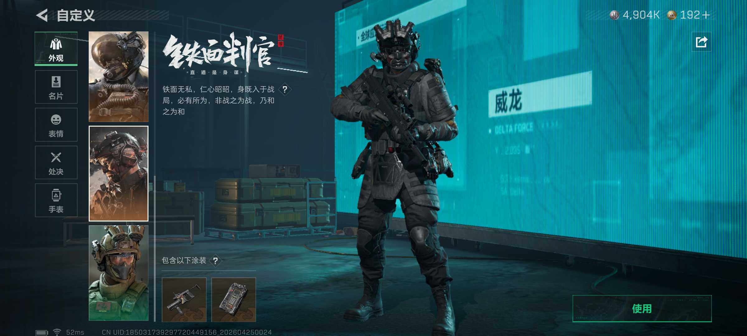 SJZCMW4108151三角洲行动账号详情图26