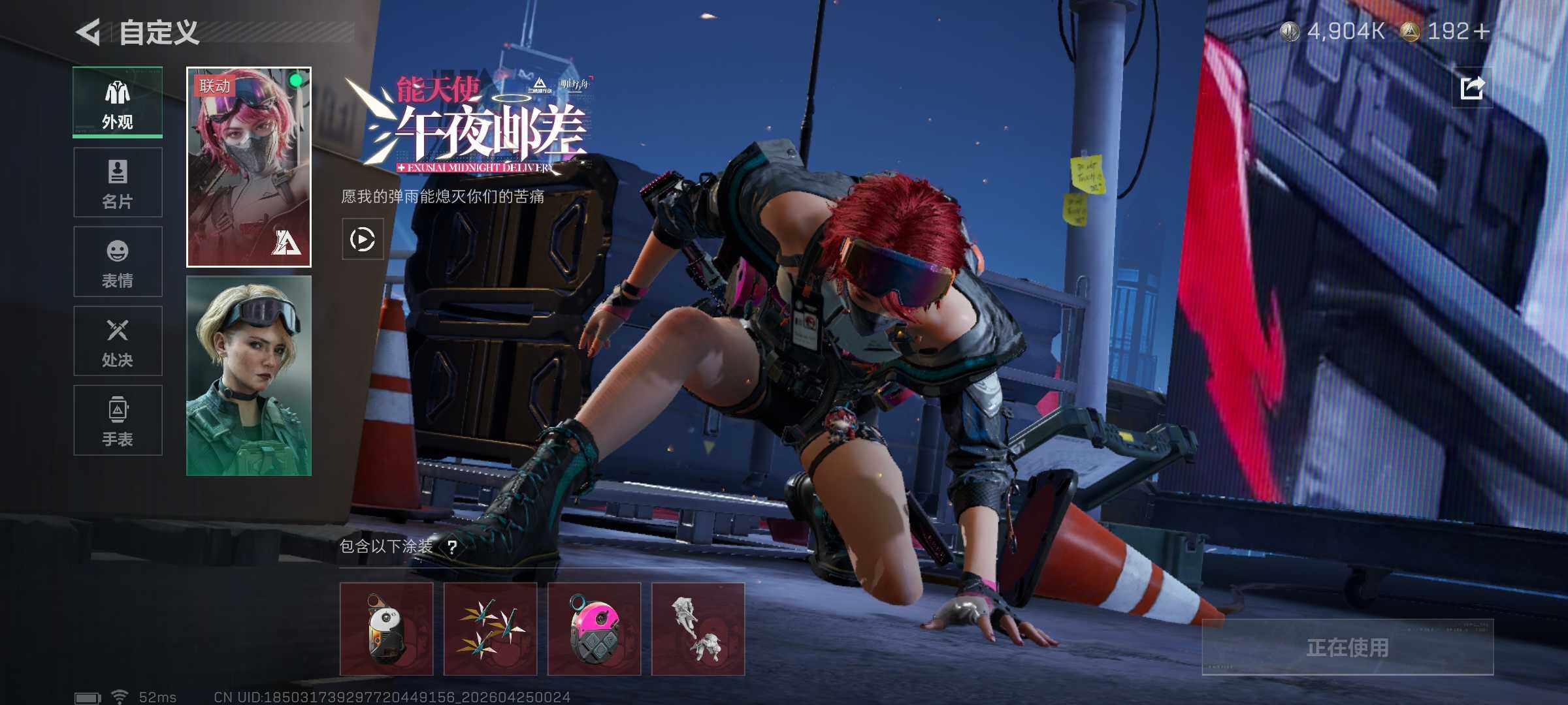 SJZCMW4108151三角洲行动账号详情图27