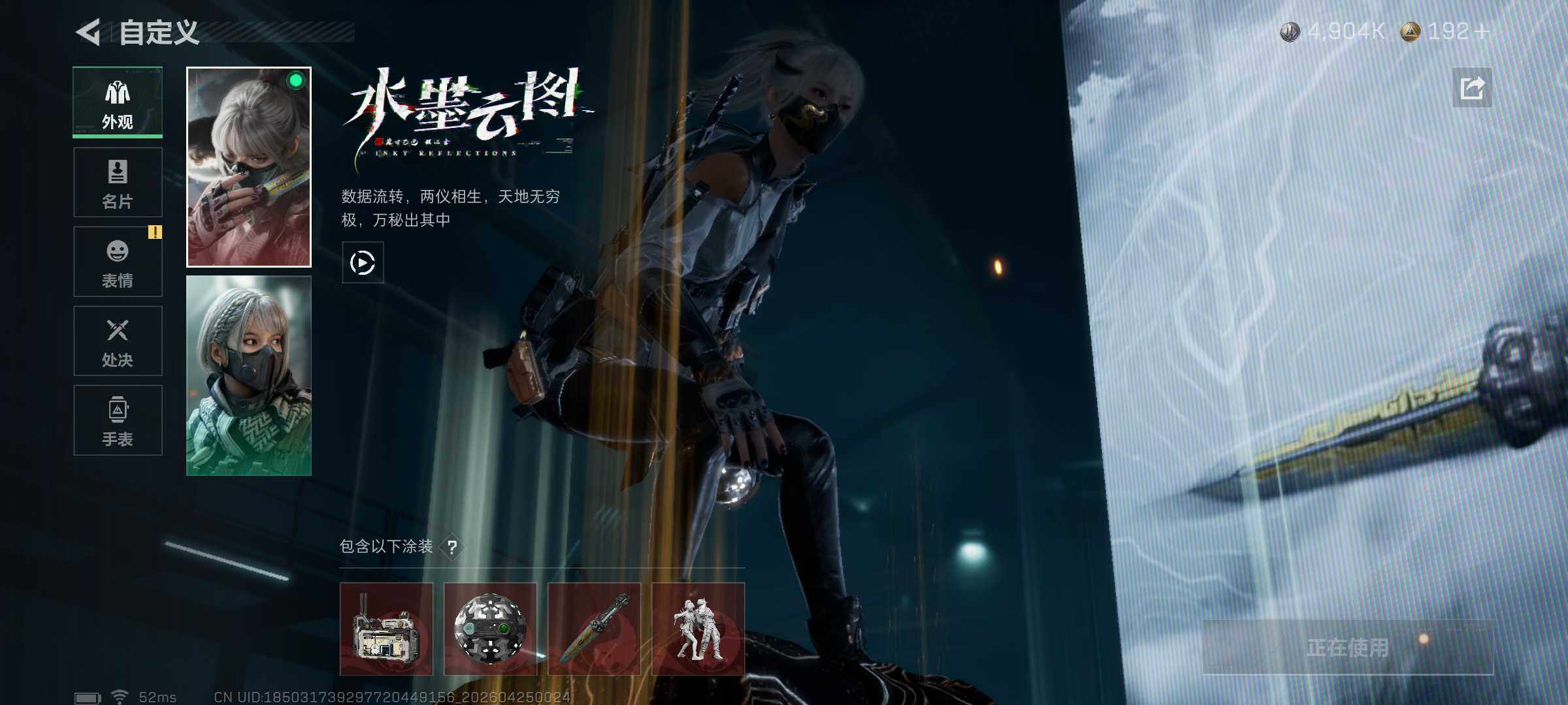 SJZCMW4108151三角洲行动账号详情图28