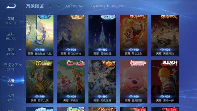 WZQM4335114王者荣耀账号详情图13