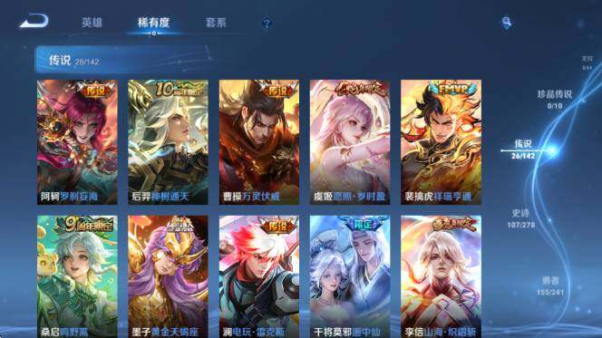 WZQM4335114王者荣耀账号详情图16