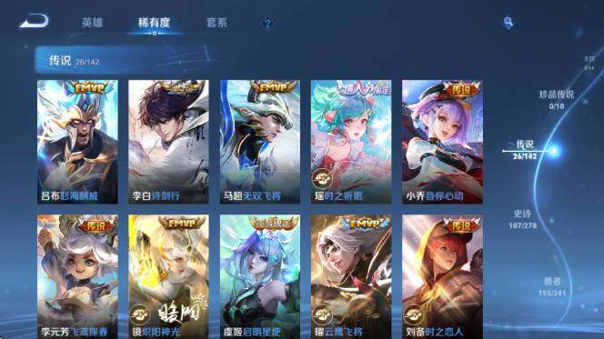 WZQM4335114王者荣耀账号详情图17