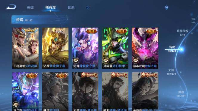 WZQM4335114王者荣耀账号详情图18