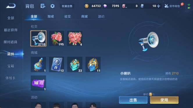 WZQM4335114王者荣耀账号详情图21