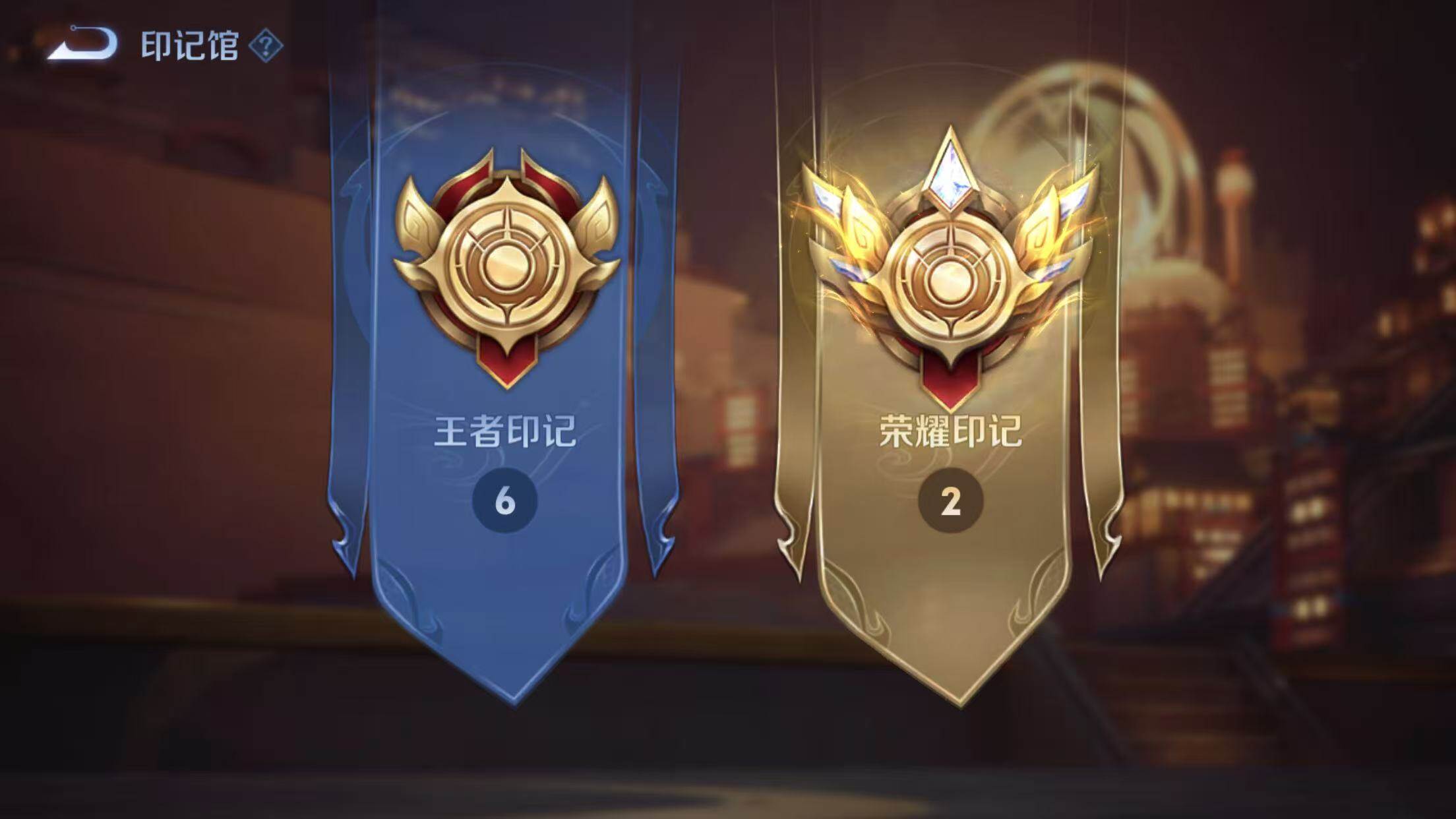 WZQM4330502王者荣耀账号详情图11