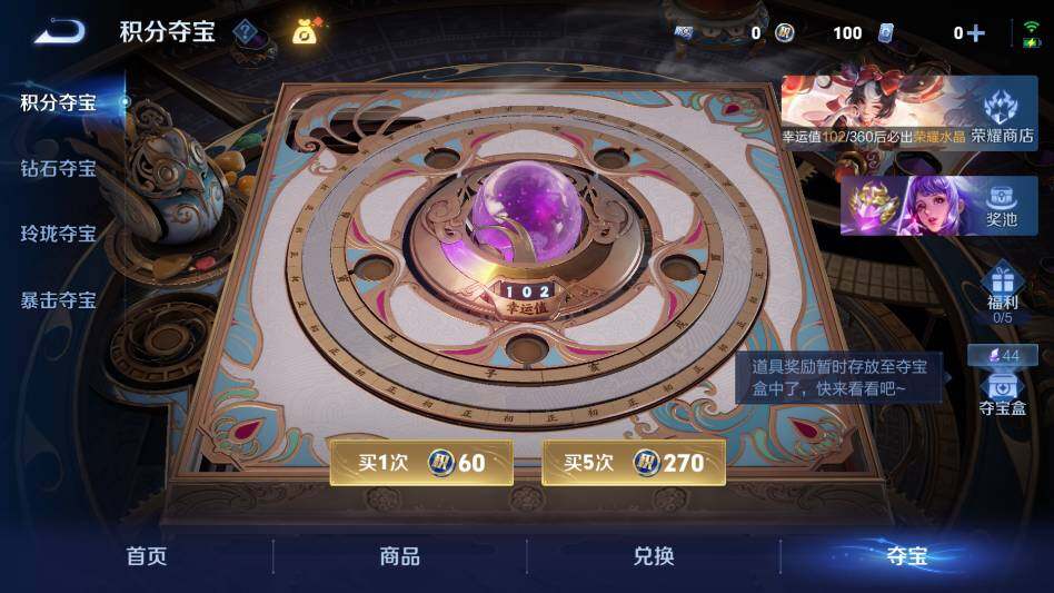 WZQM4329094王者荣耀账号详情图20