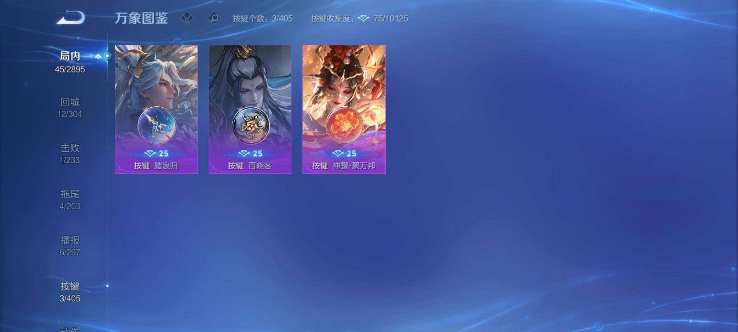 WZCMY4329610王者荣耀账号详情图10