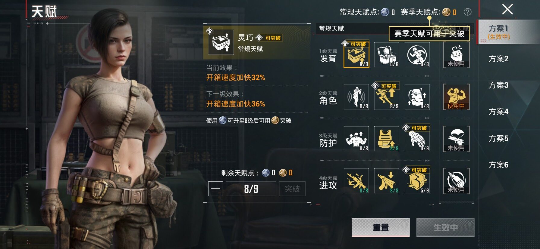 HPLX4191540和平精英账号详情图4