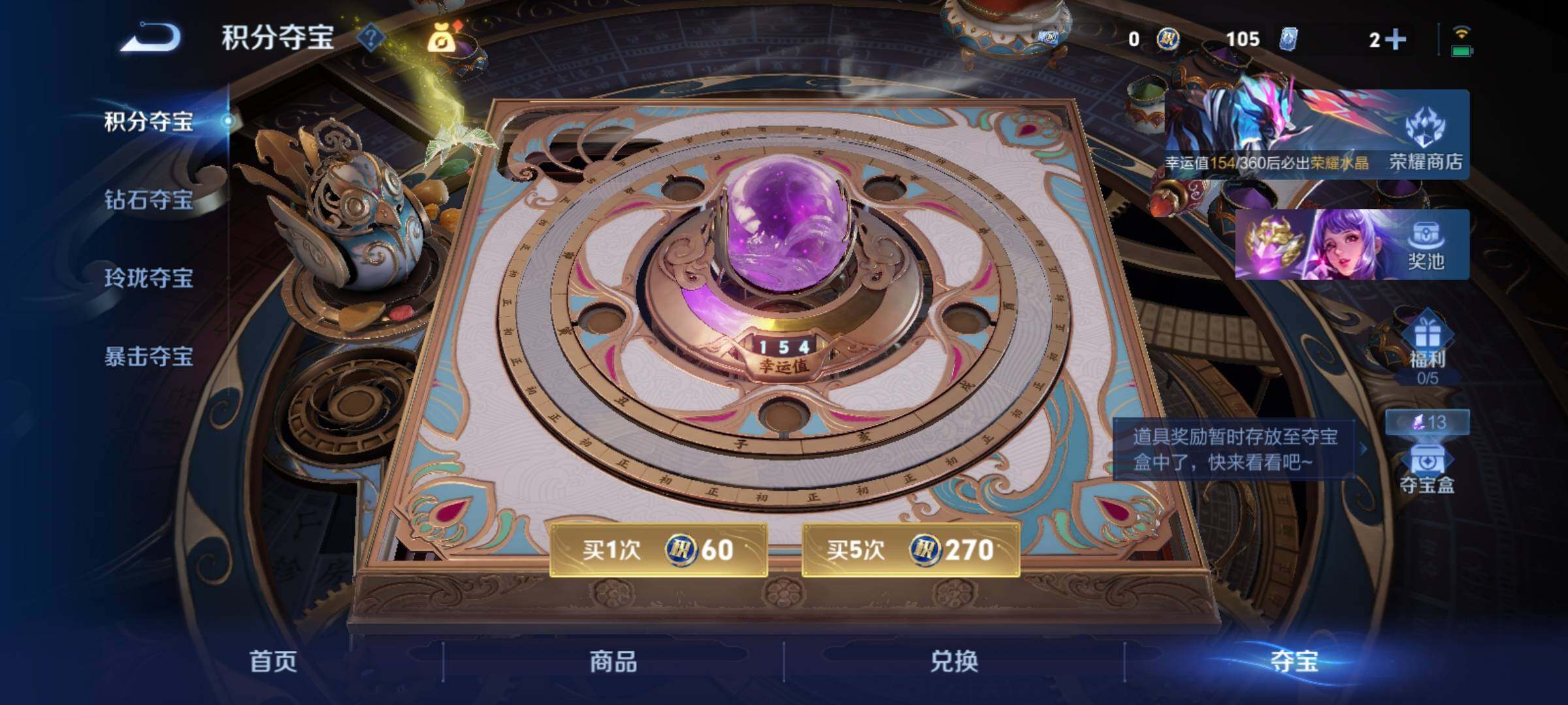 WZCMY4329610王者荣耀账号详情图11