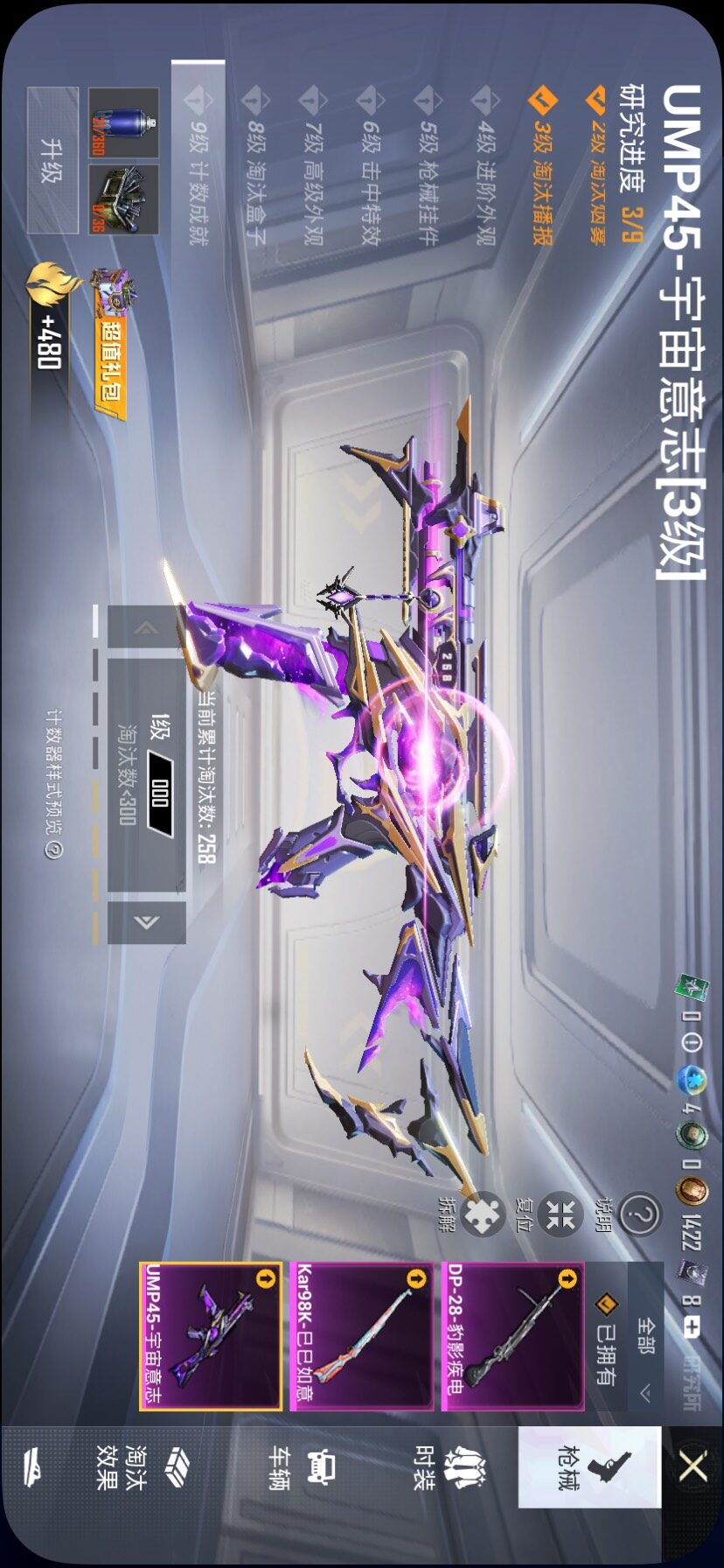 HPLX4191540和平精英账号详情图18