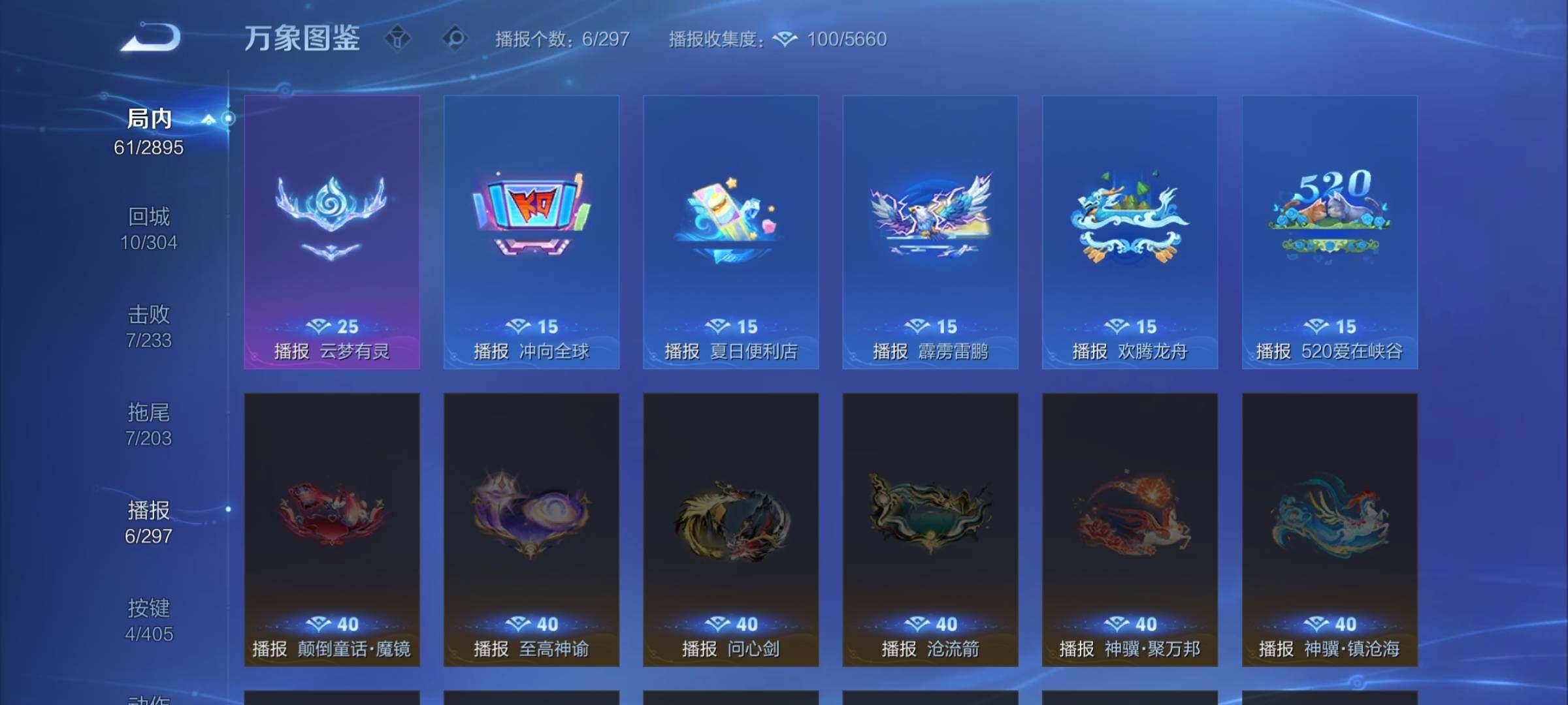 WZLX4334017王者荣耀账号详情图12