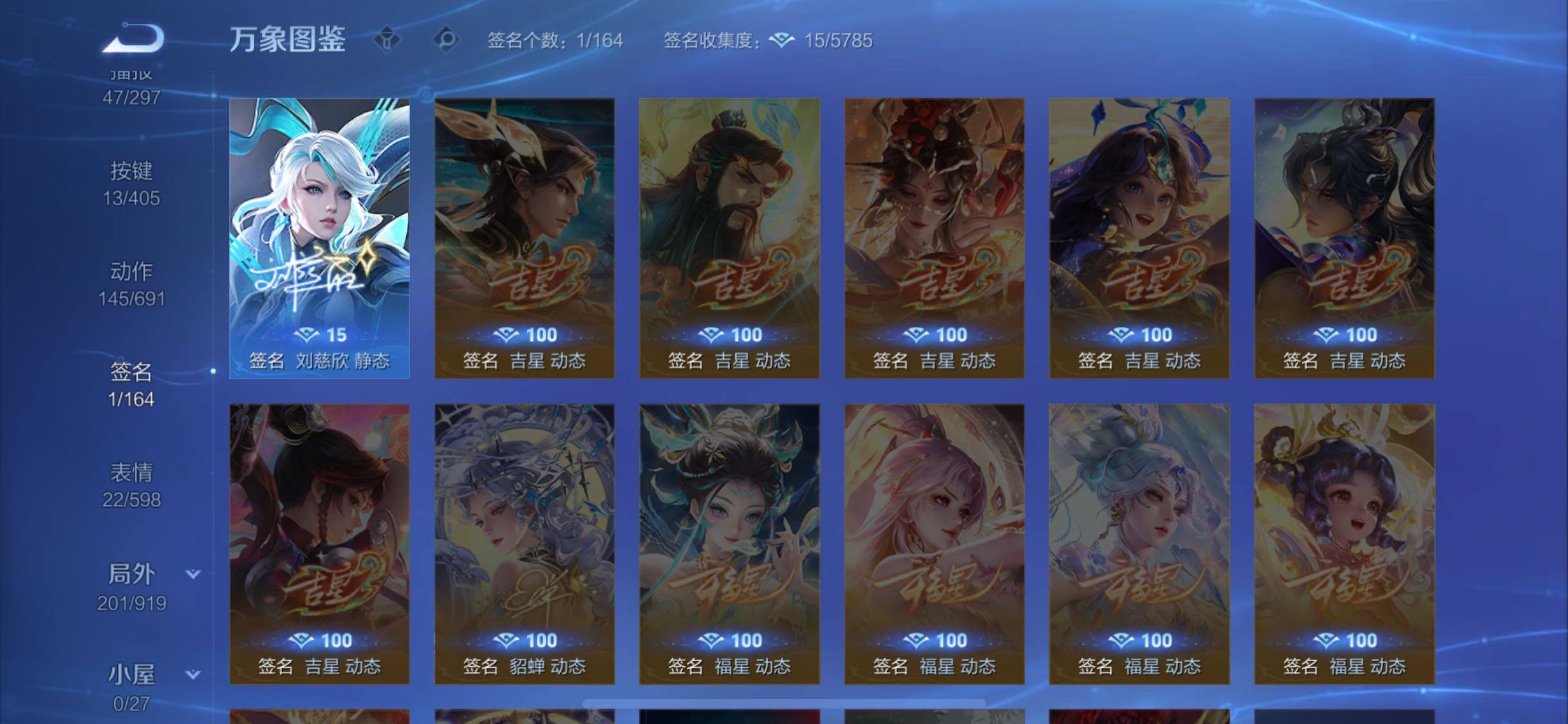 WZLX4335404王者荣耀账号详情图14