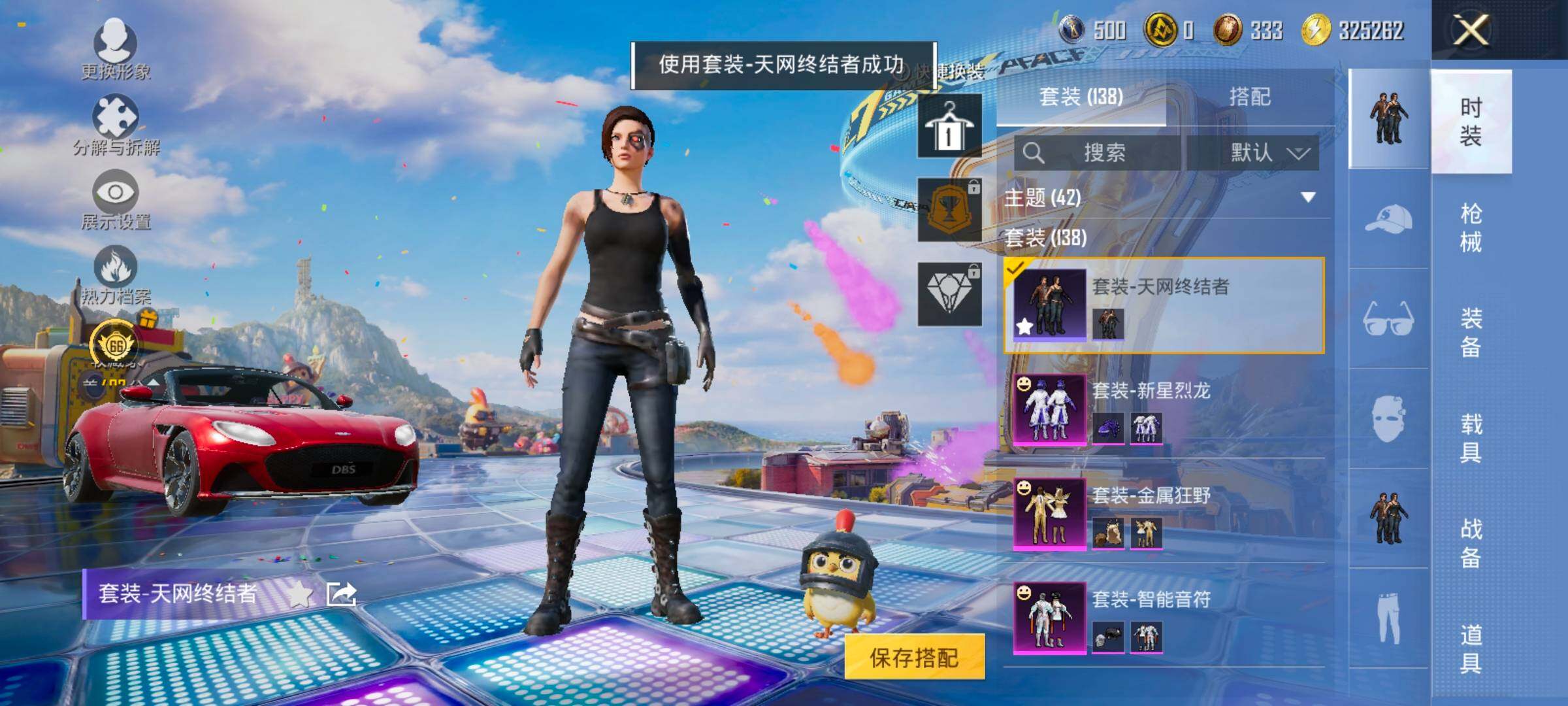 HPLX4203555和平精英账号详情图7 HPLX4203555和平精英账号详情图7