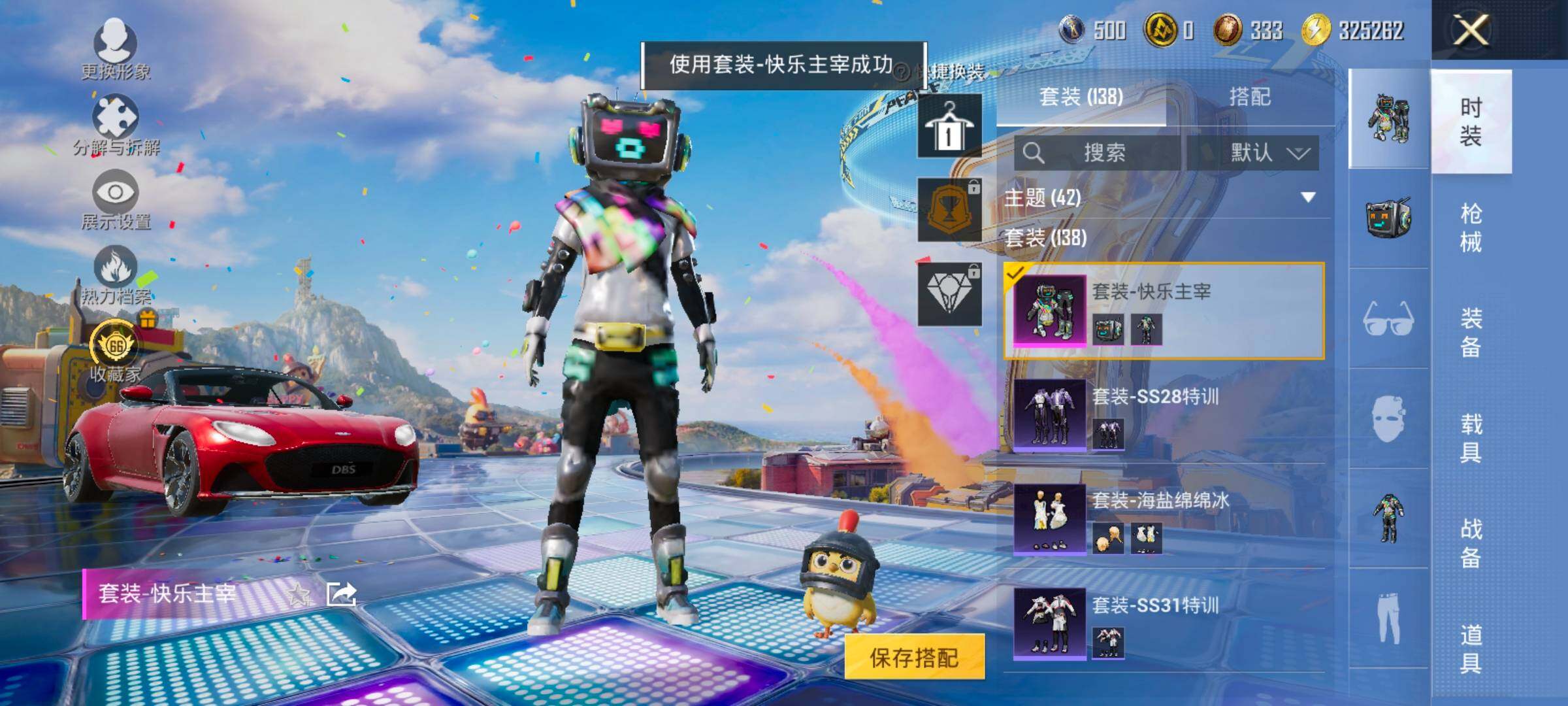 HPLX4203555和平精英账号详情图9 HPLX4203555和平精英账号详情图9