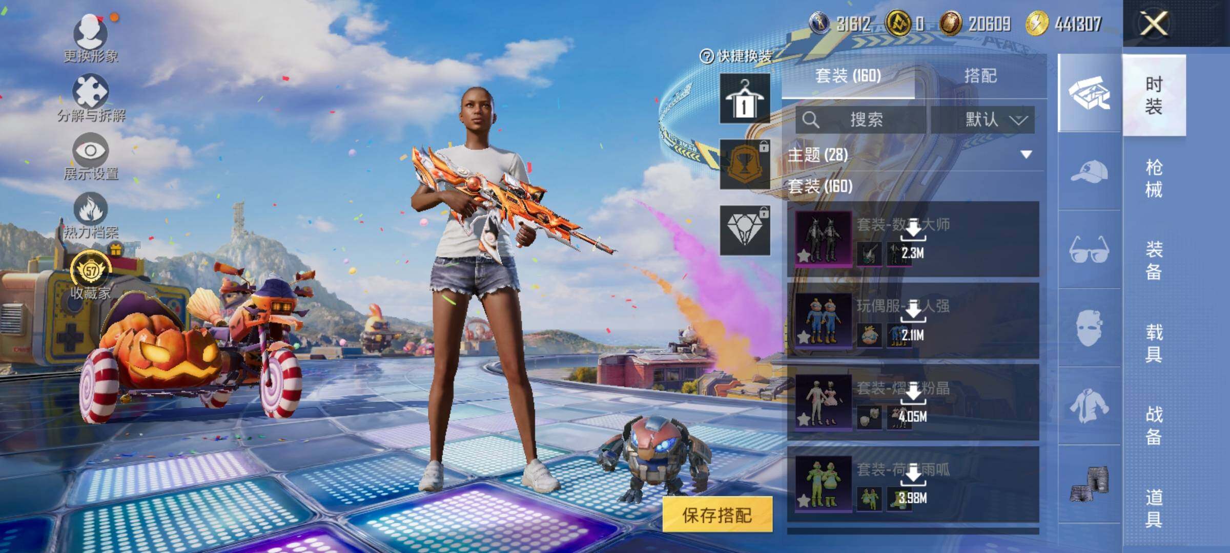 HPLX4193460和平精英账号详情图7