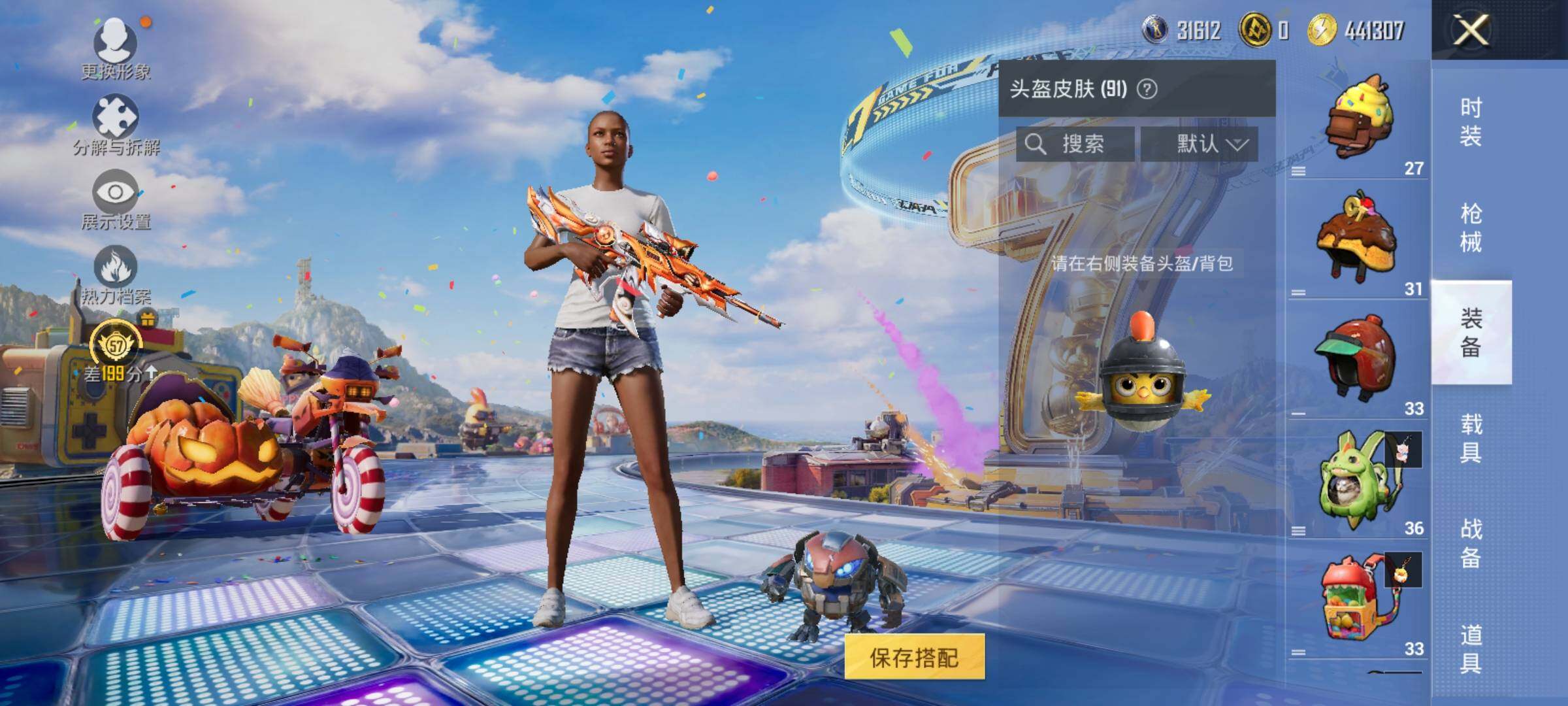 HPLX4193460和平精英账号详情图9