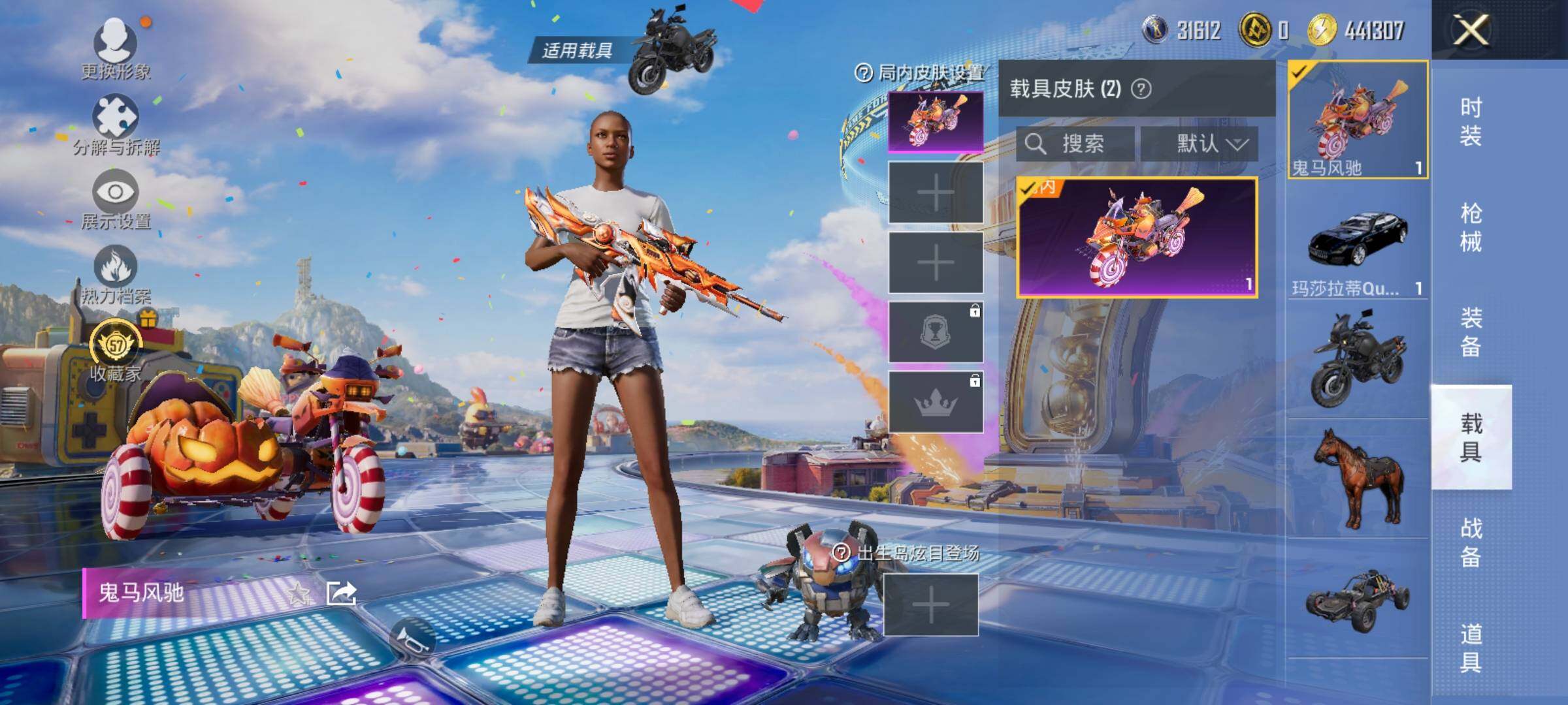 HPLX4193460和平精英账号详情图10