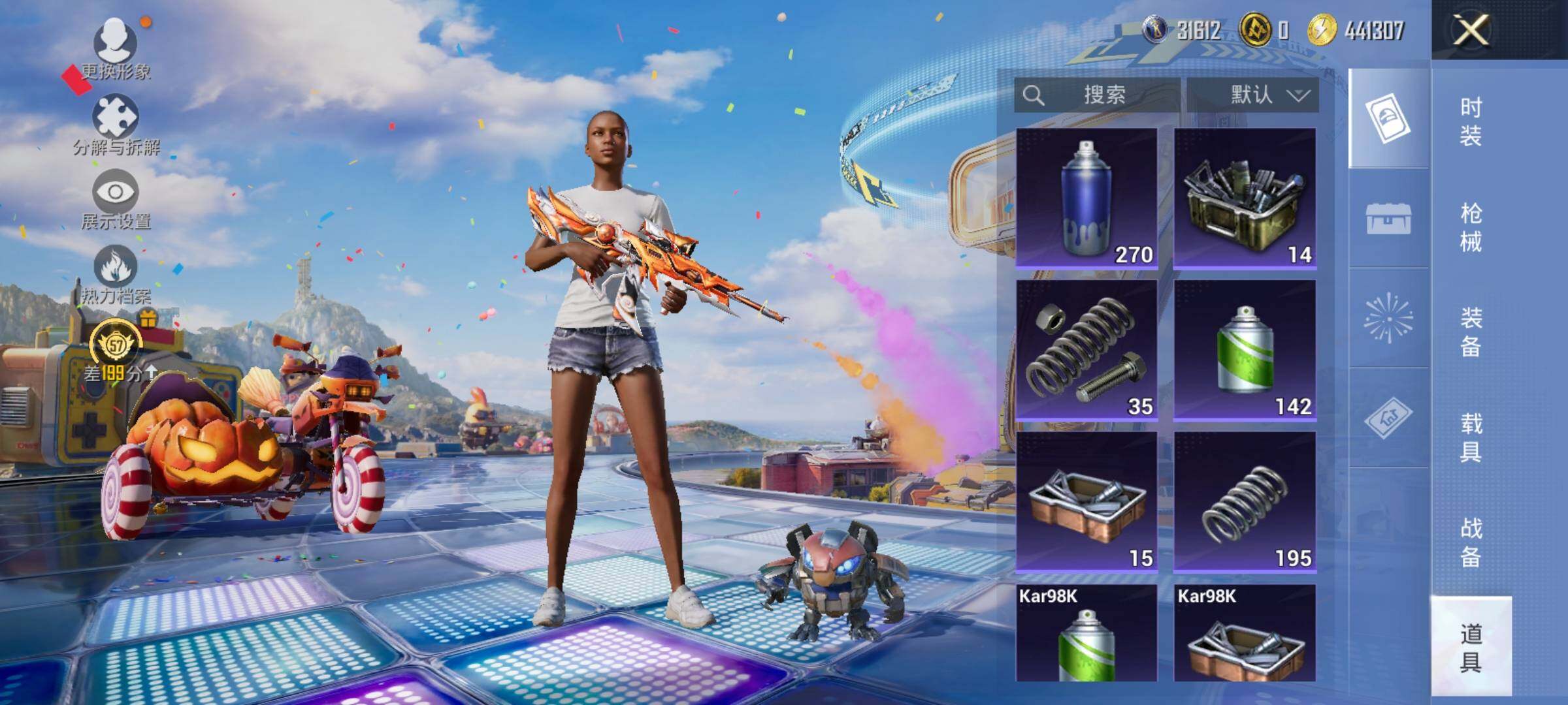 HPLX4193460和平精英账号详情图12