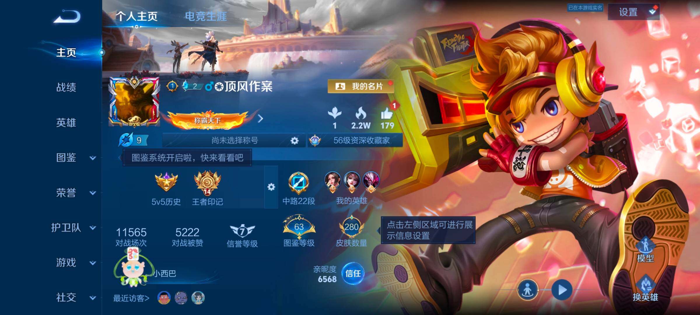 大图