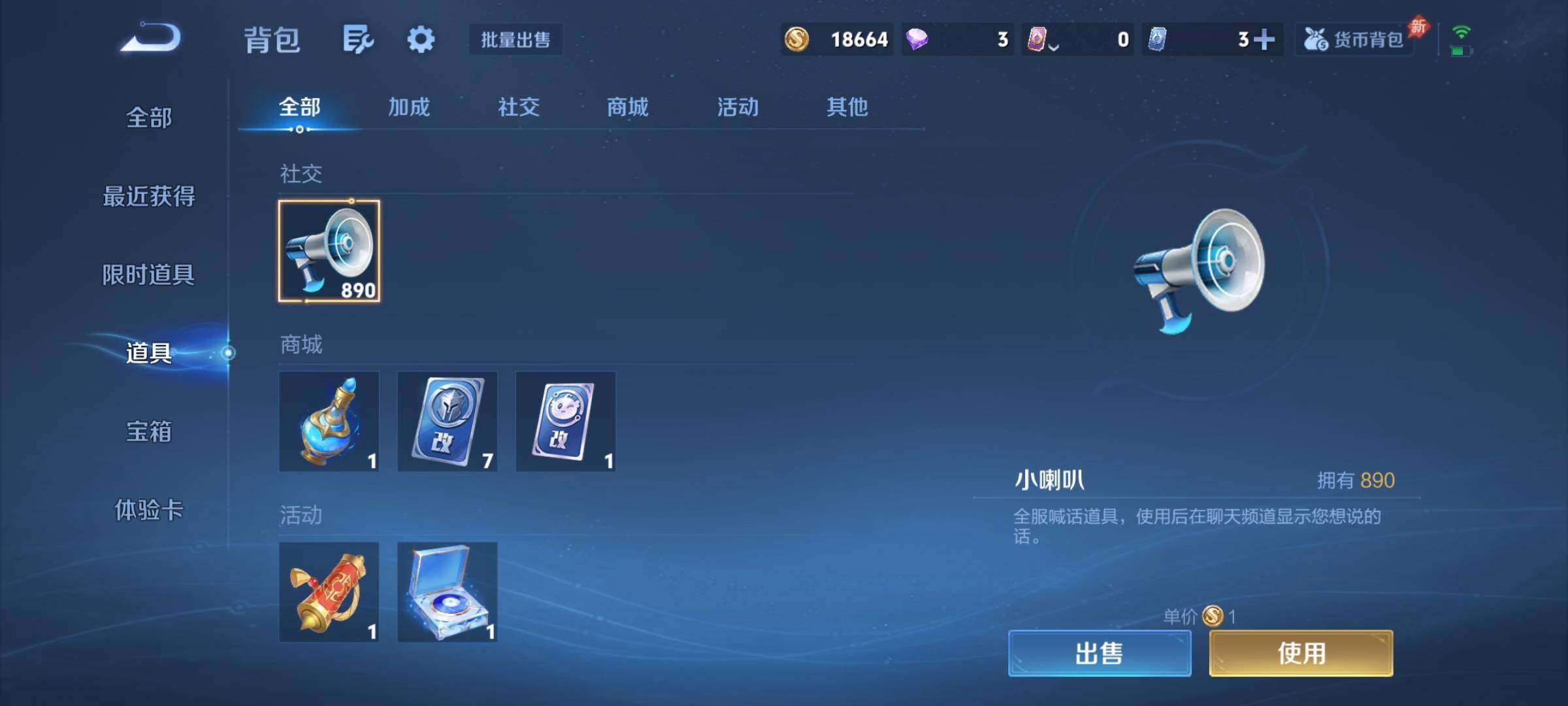 WZCMY4332387王者荣耀账号详情图17