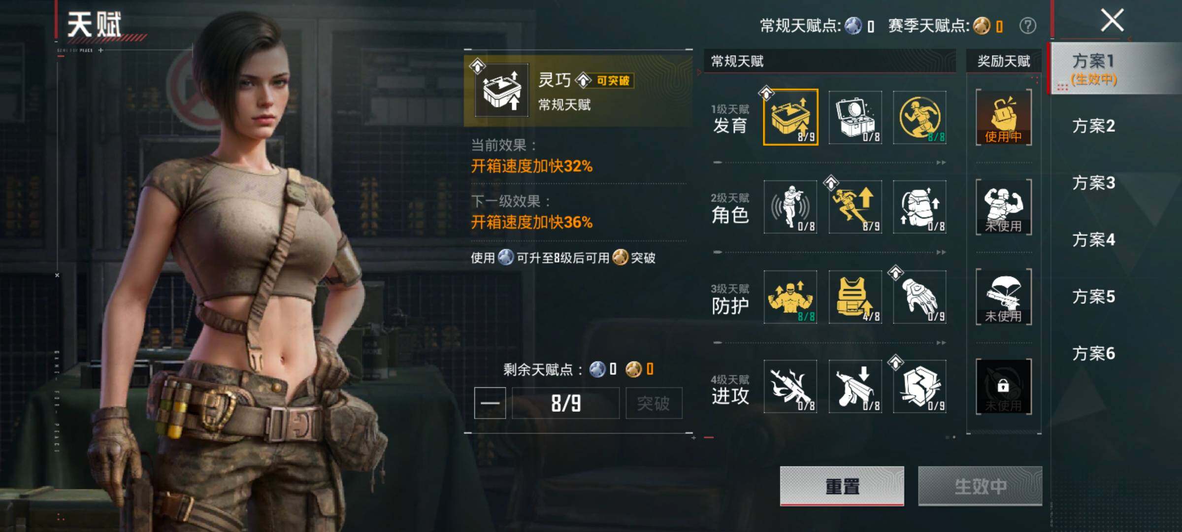 HPLX4194124和平精英账号详情图4