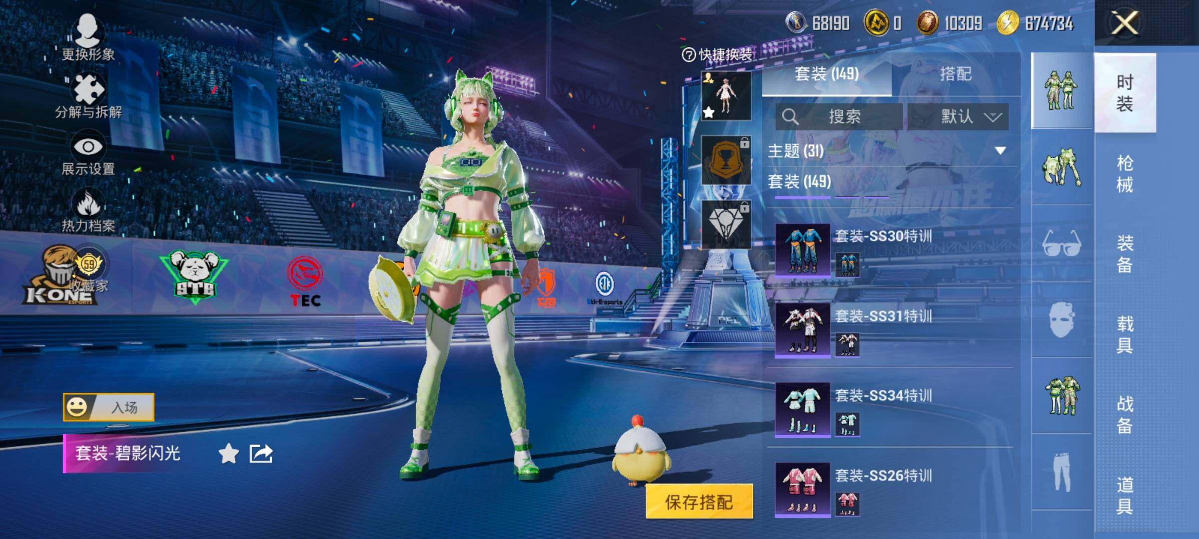 HPLX4194124和平精英账号详情图7