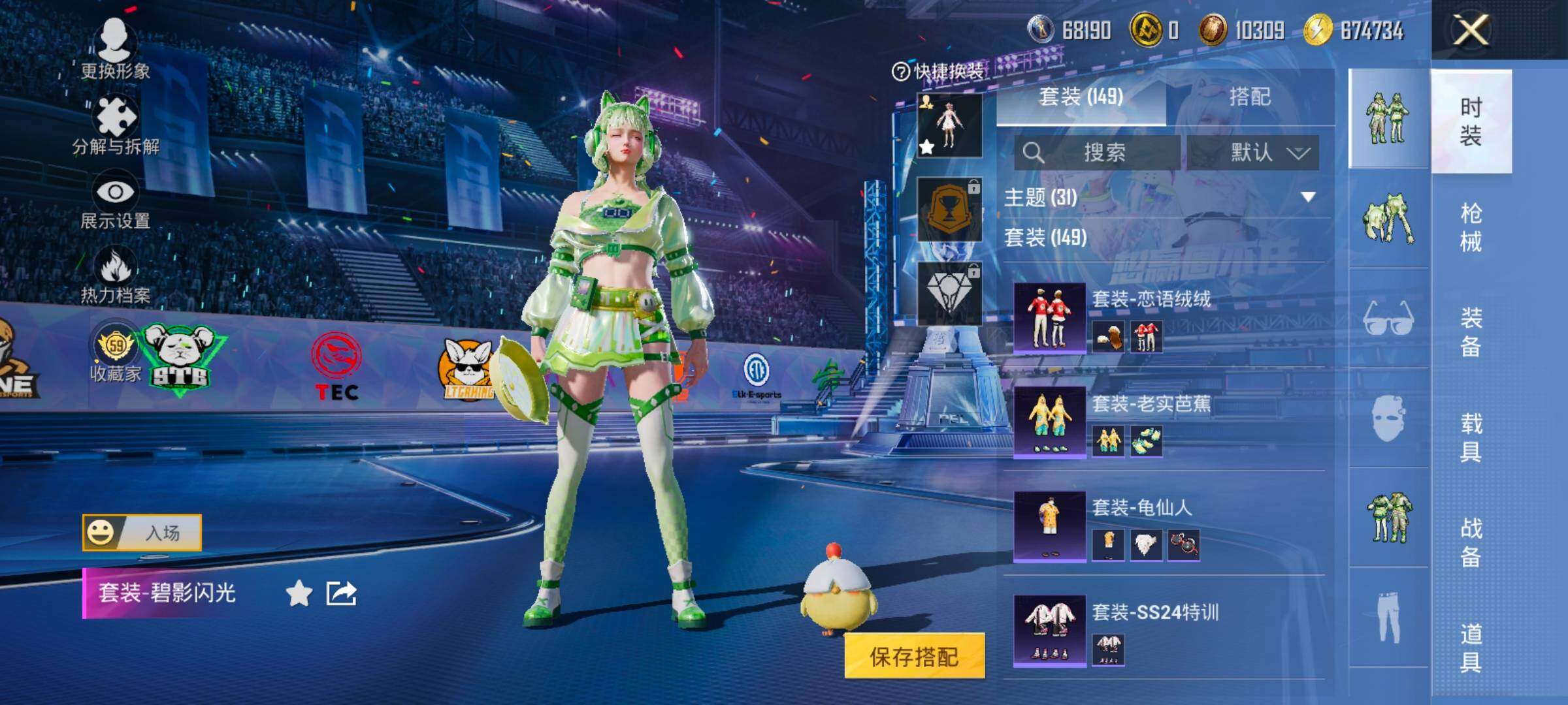 HPLX4194124和平精英账号详情图9