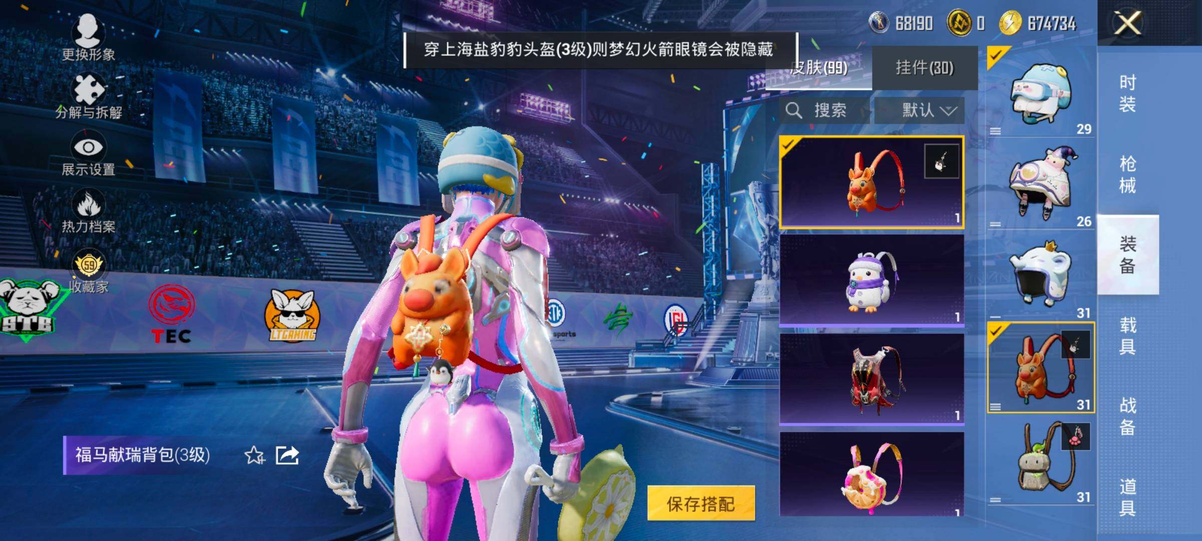 HPLX4194124和平精英账号详情图12