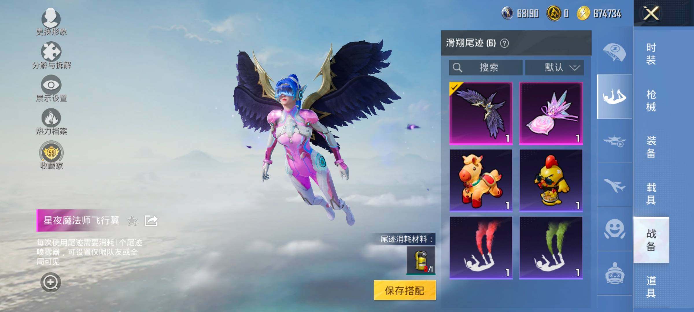 HPLX4194124和平精英账号详情图14