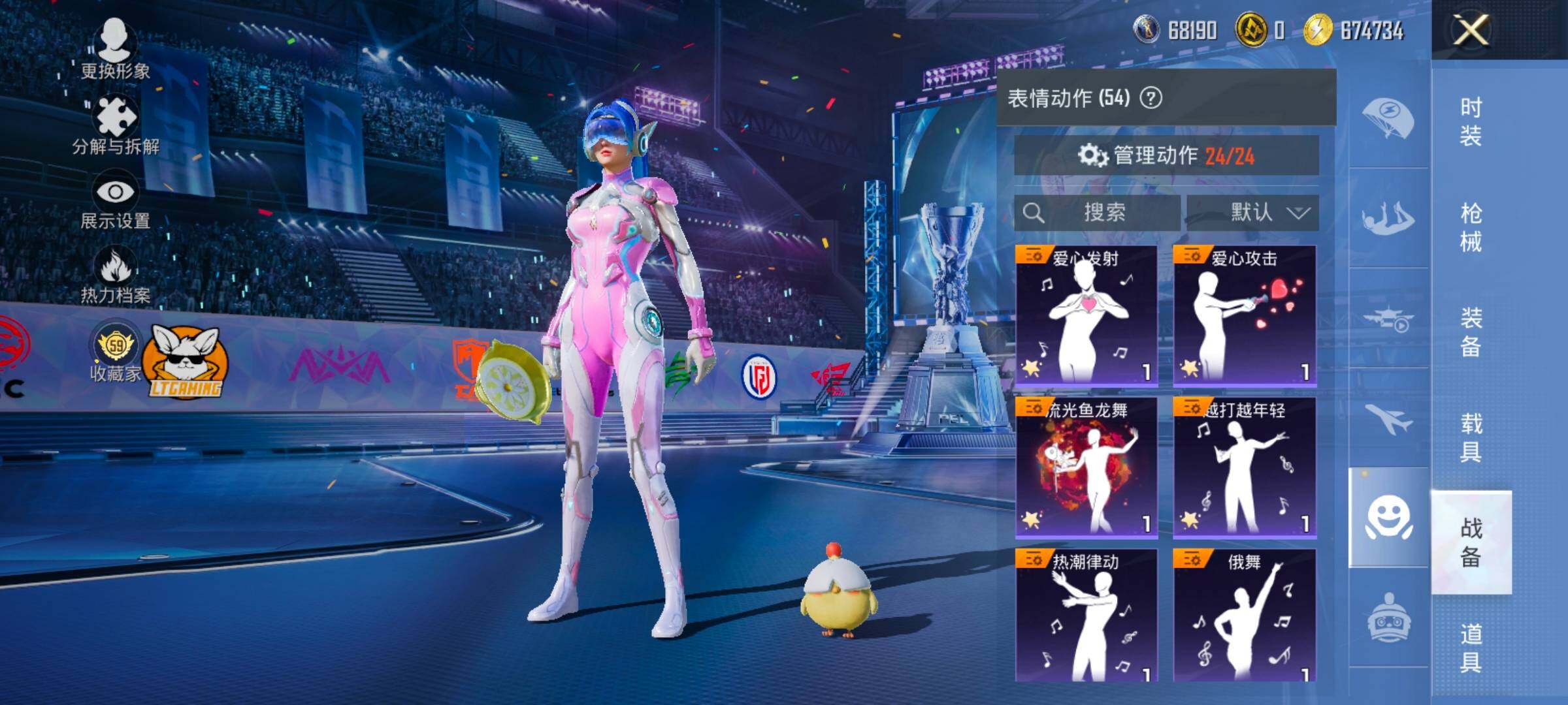 HPLX4194124和平精英账号详情图15