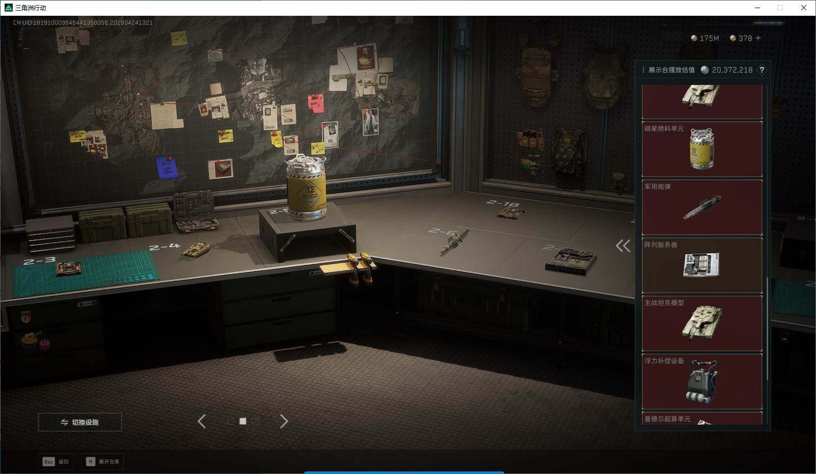 SJZQM4106734三角洲行动账号详情图15