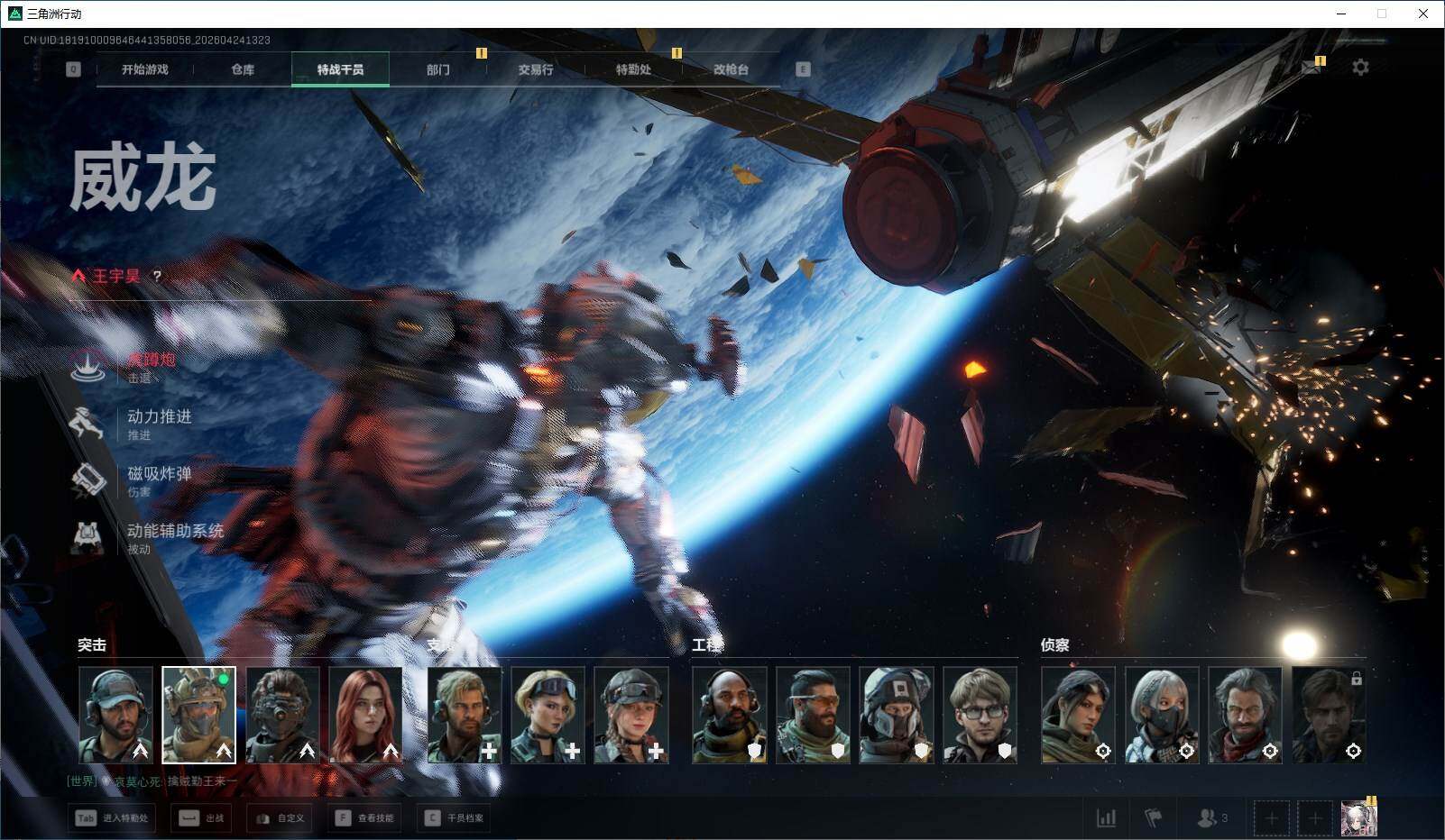 SJZQM4106734三角洲行动账号详情图18