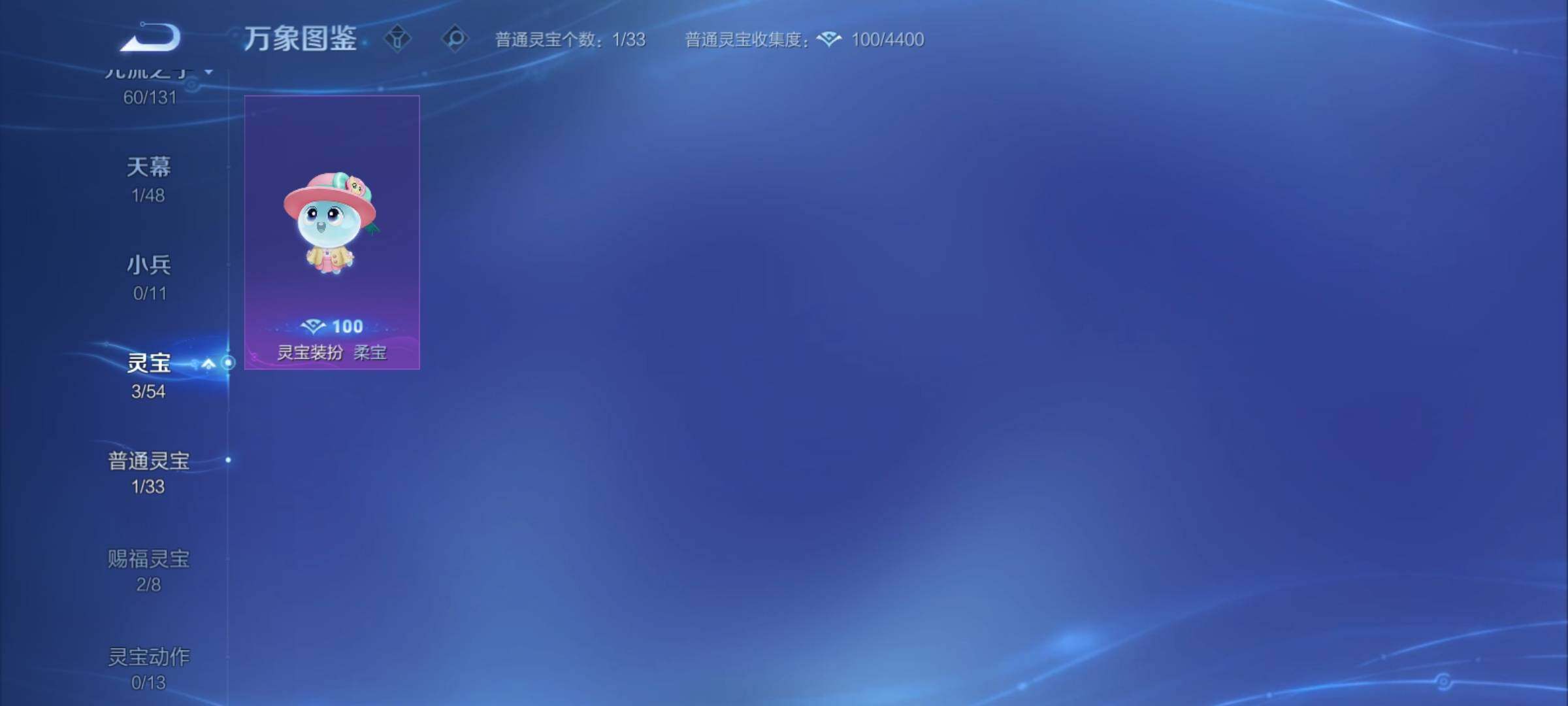 WZCMY4331861王者荣耀账号详情图14