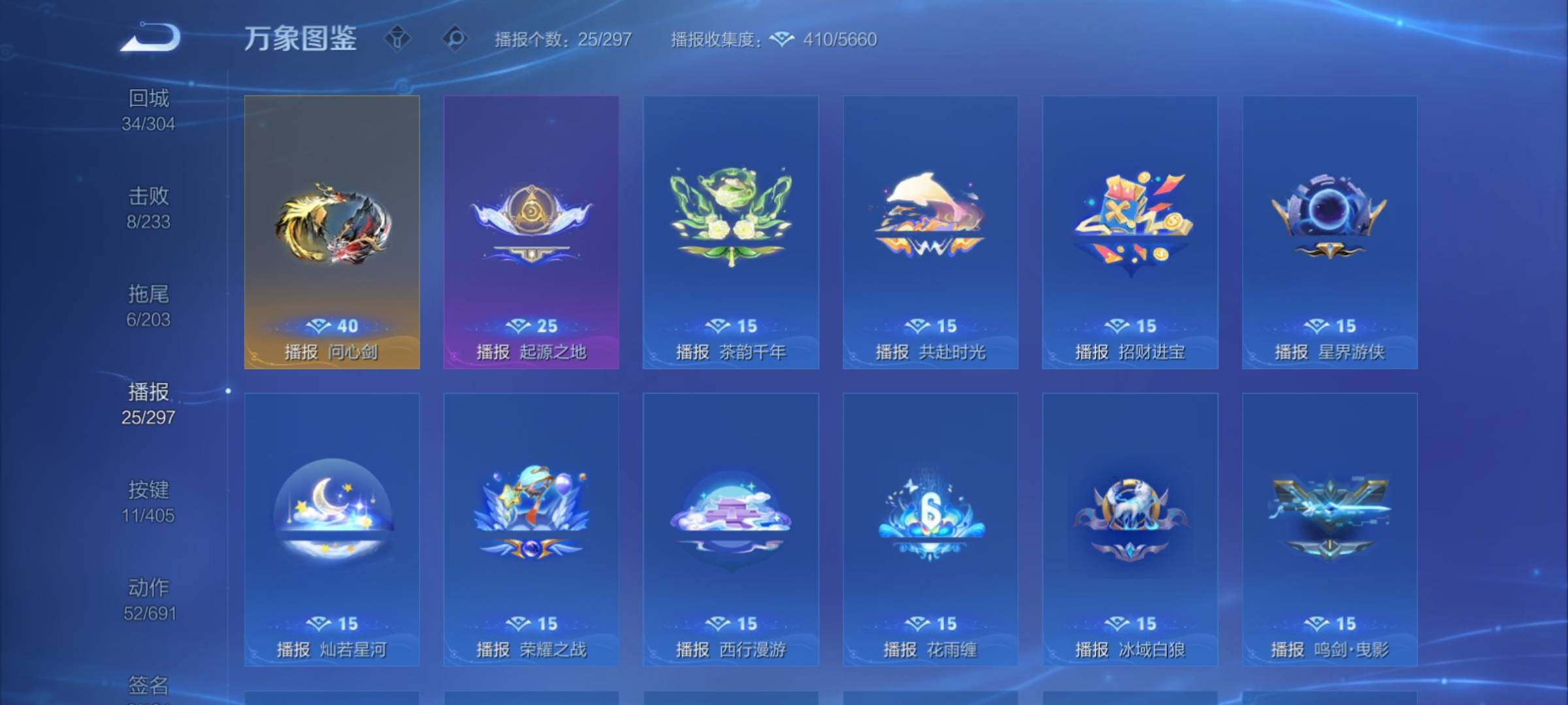 WZCMY4331861王者荣耀账号详情图16