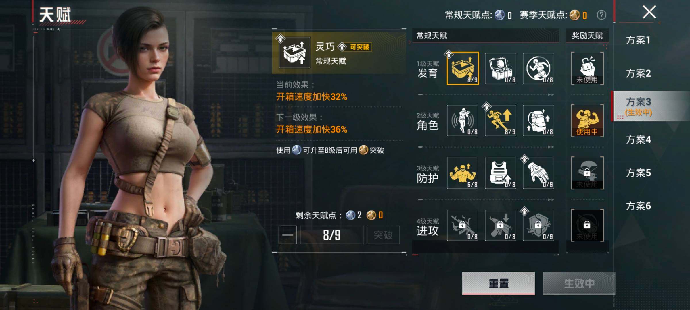 HPLX4193922和平精英账号详情图4