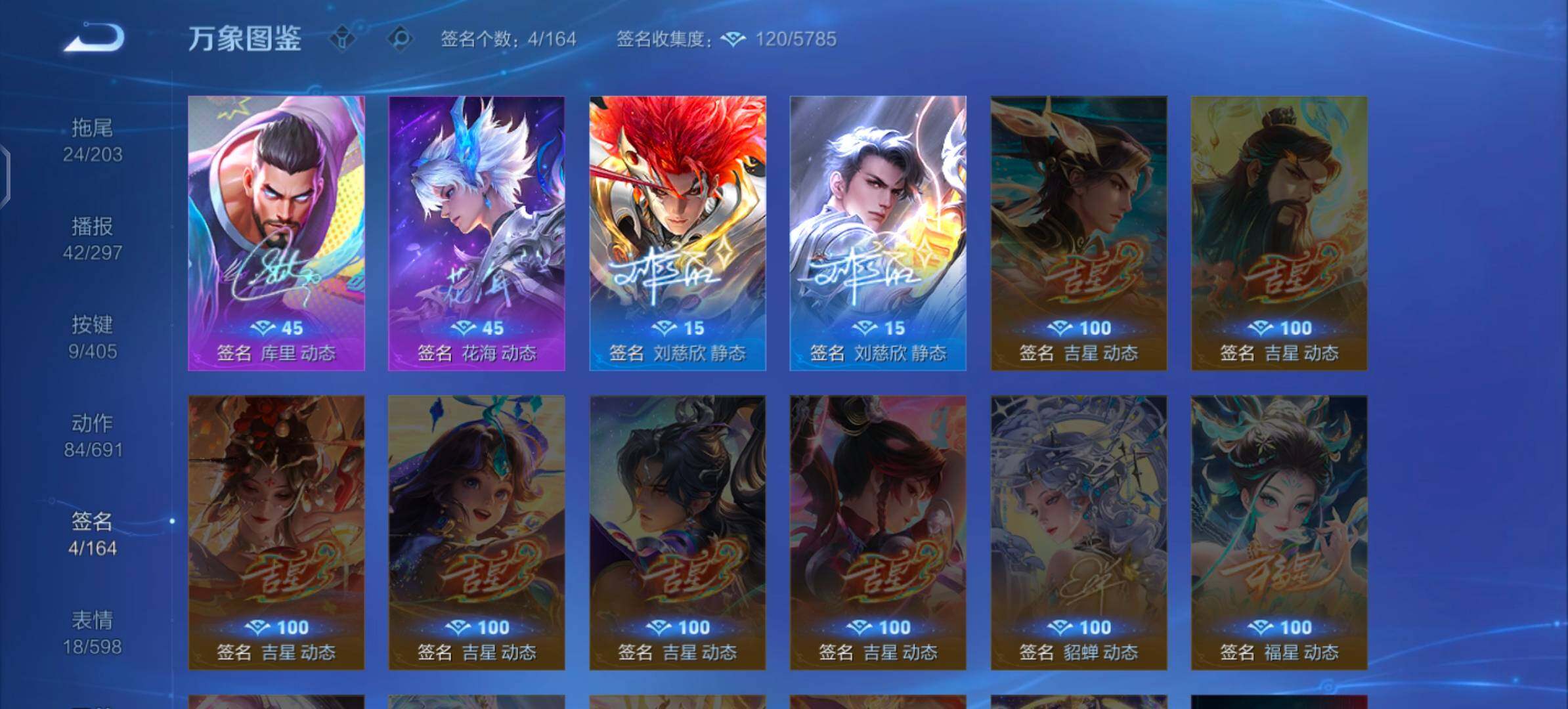 WZLX4334002王者荣耀账号详情图15