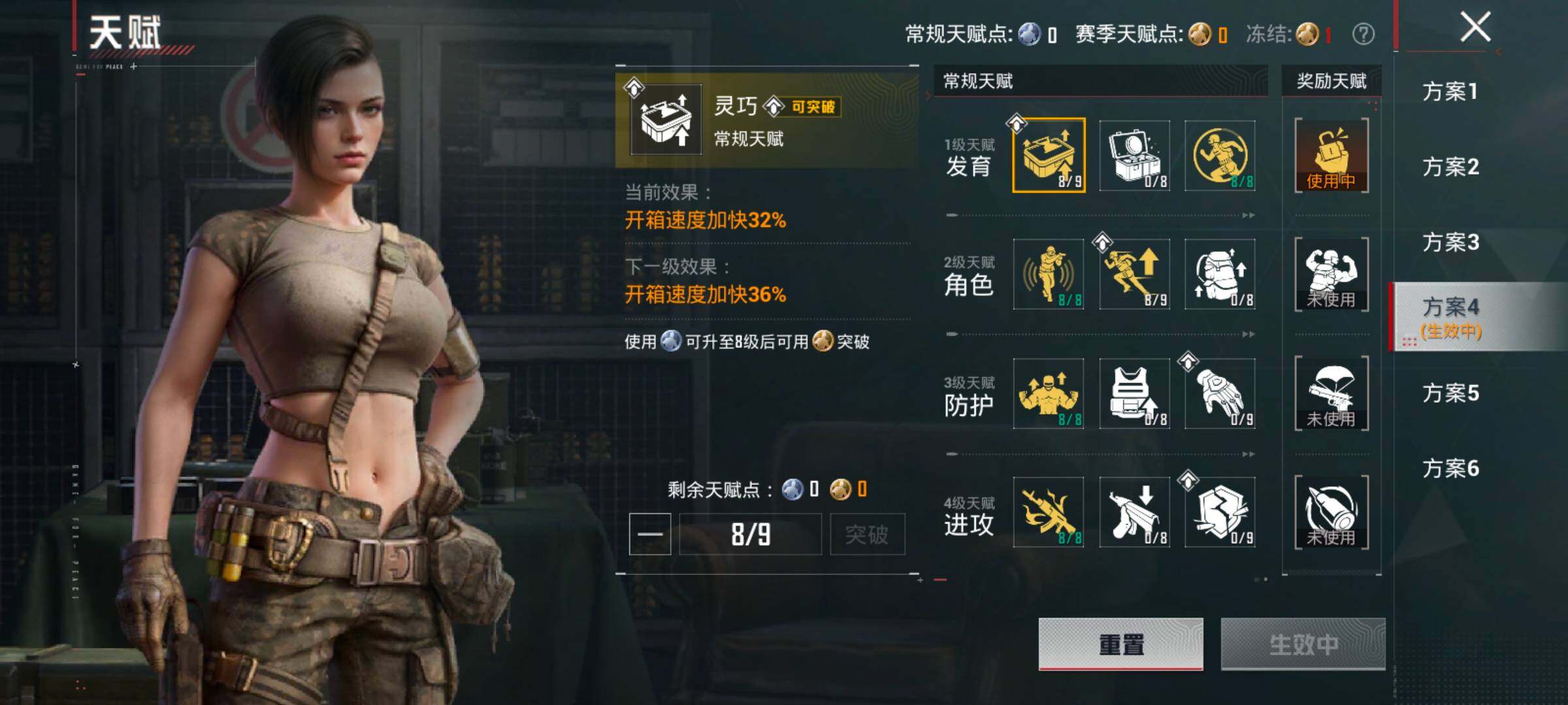 HPLX4193959和平精英账号详情图4