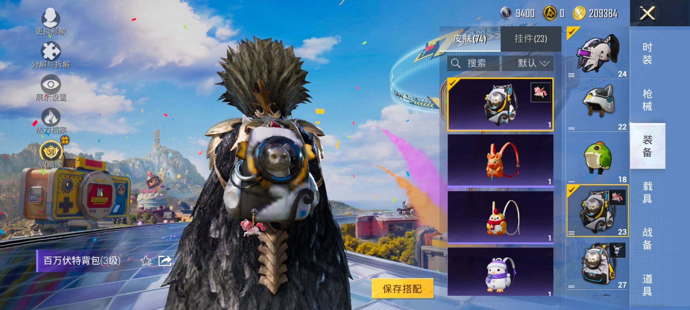 HPLX4193959和平精英账号详情图14