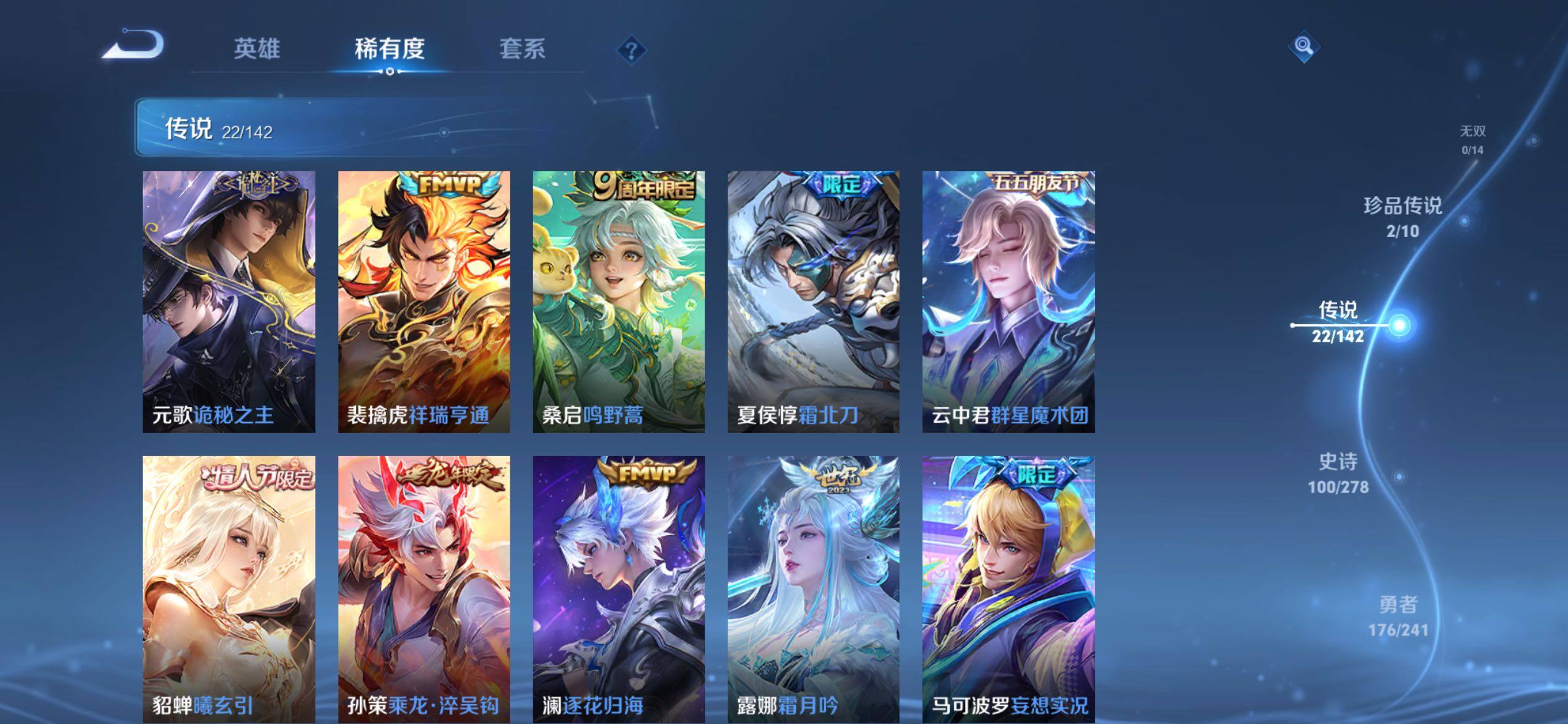 WZQM4337328王者荣耀账号详情图8