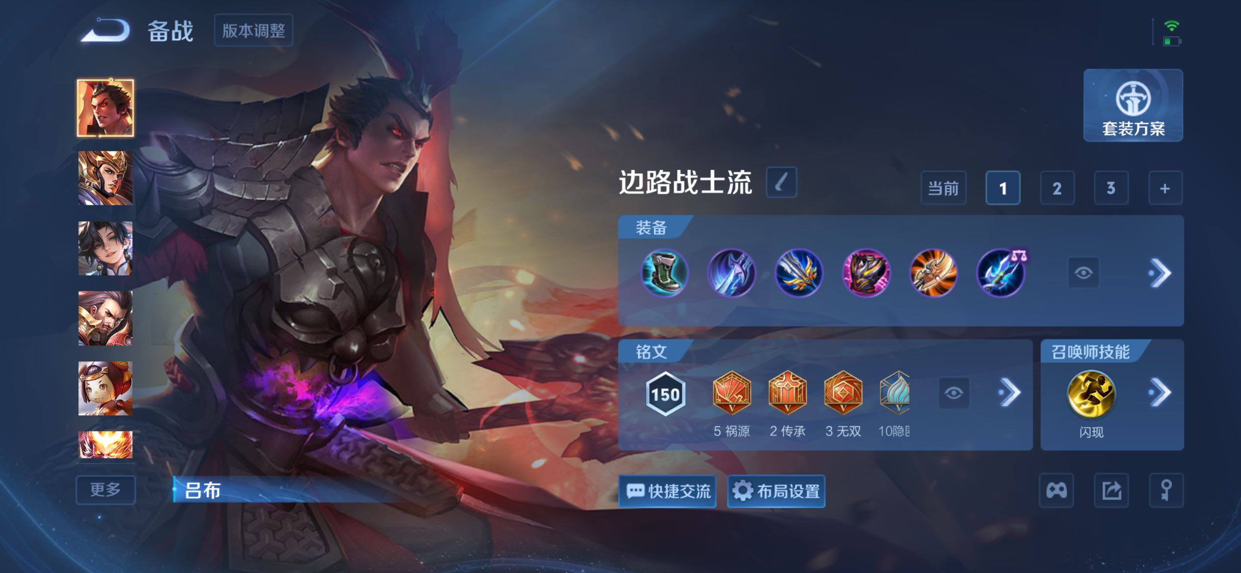 WZQM4337328王者荣耀账号详情图13