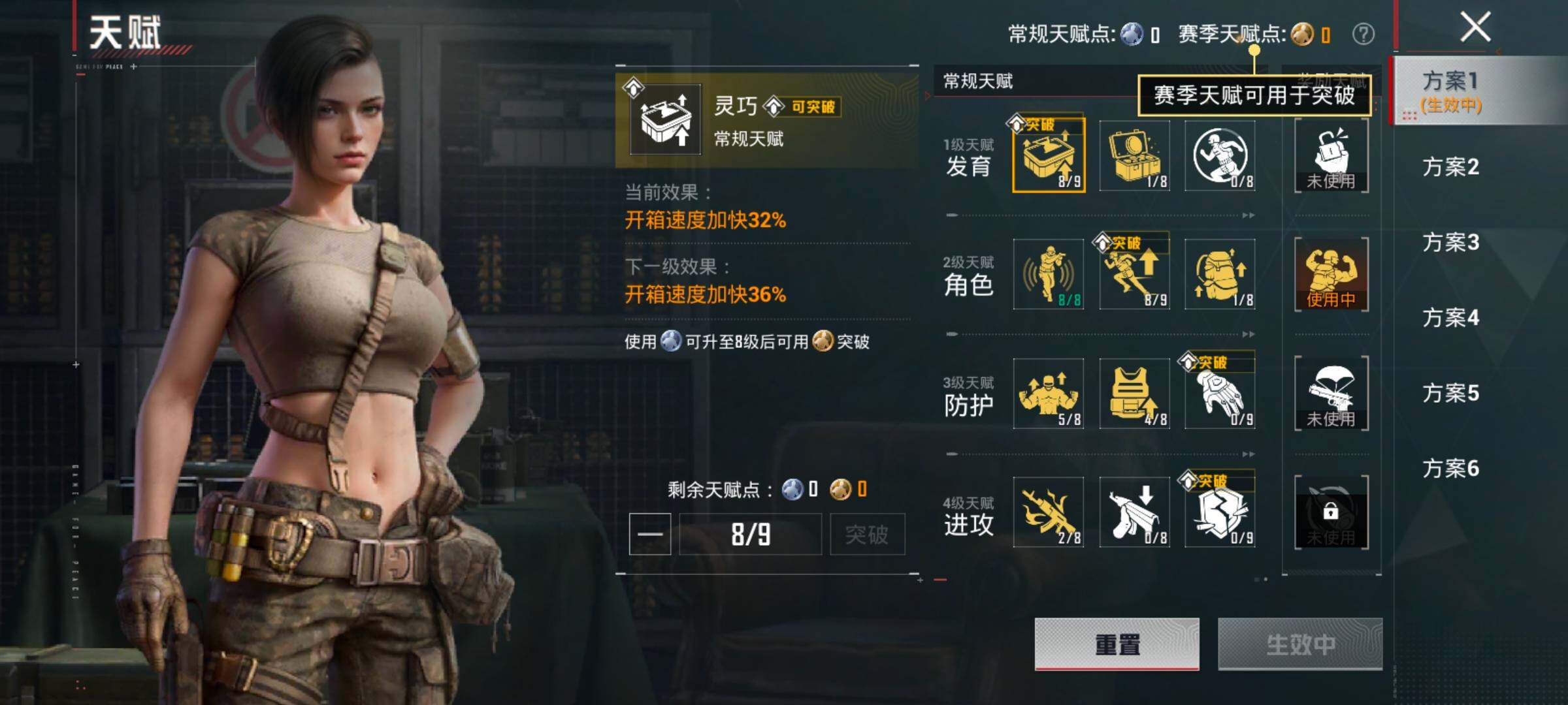 HPLX4194128和平精英账号详情图4