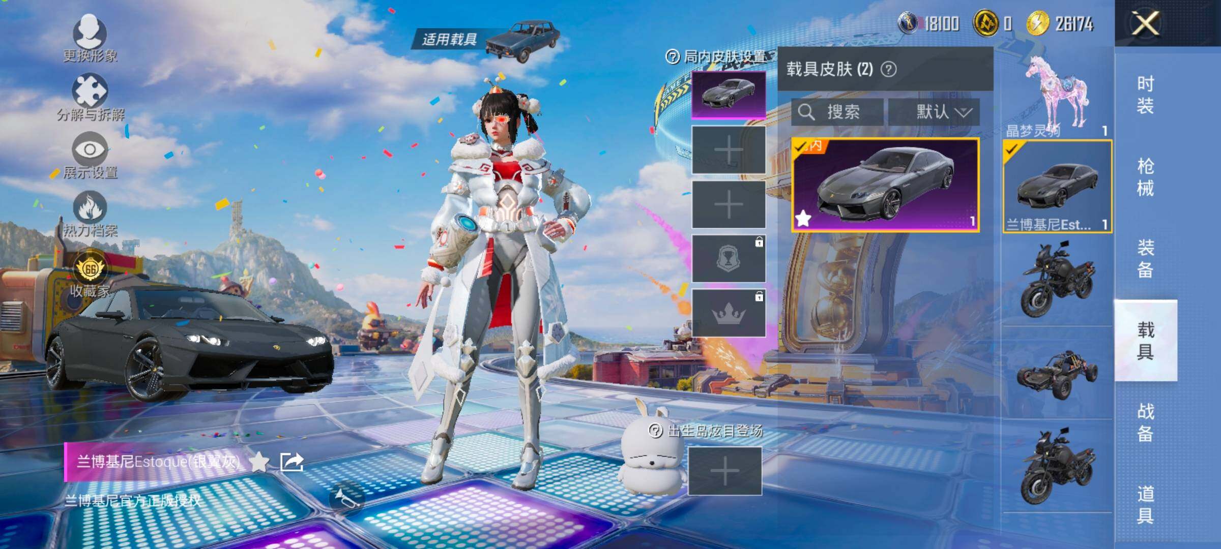 HPLX4194128和平精英账号详情图12