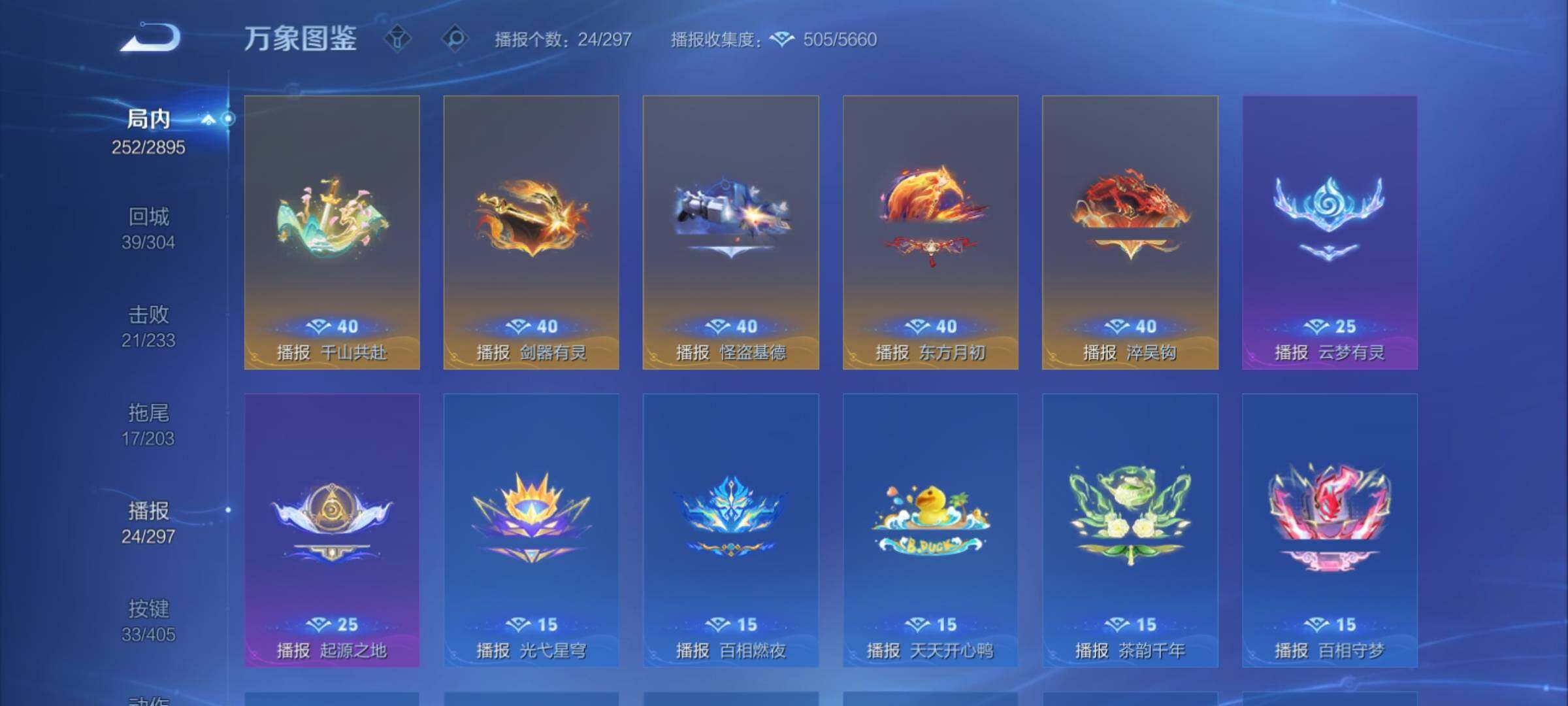 WZCMY4332421王者荣耀账号详情图22