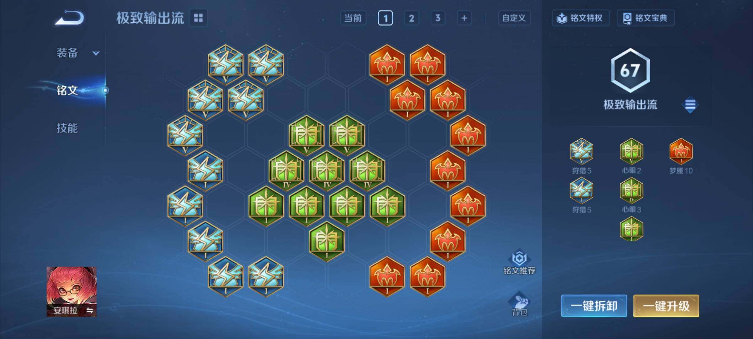 WZCMY4332421王者荣耀账号详情图24