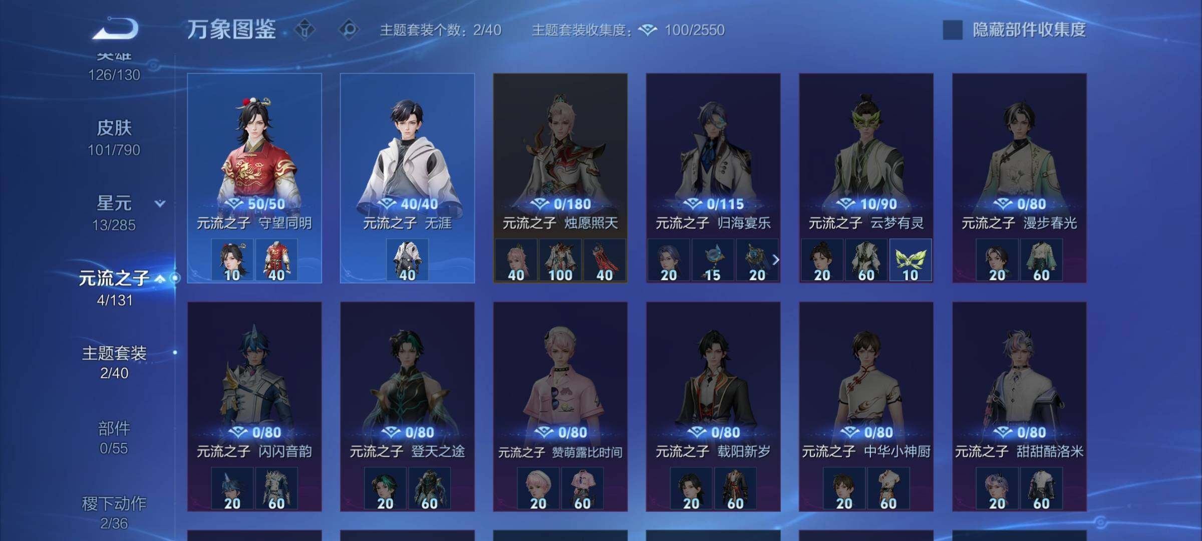 WZCMW4356978王者荣耀账号详情图10