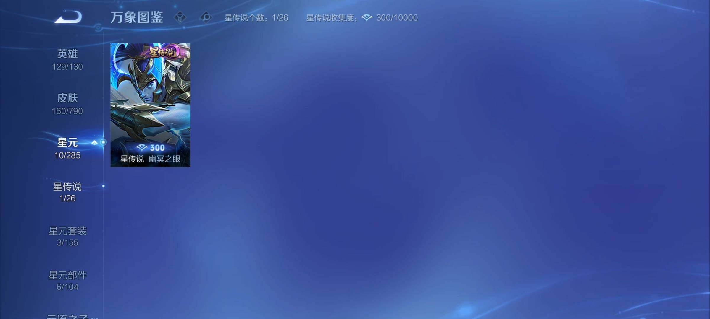 WZCMY4331733王者荣耀账号详情图9